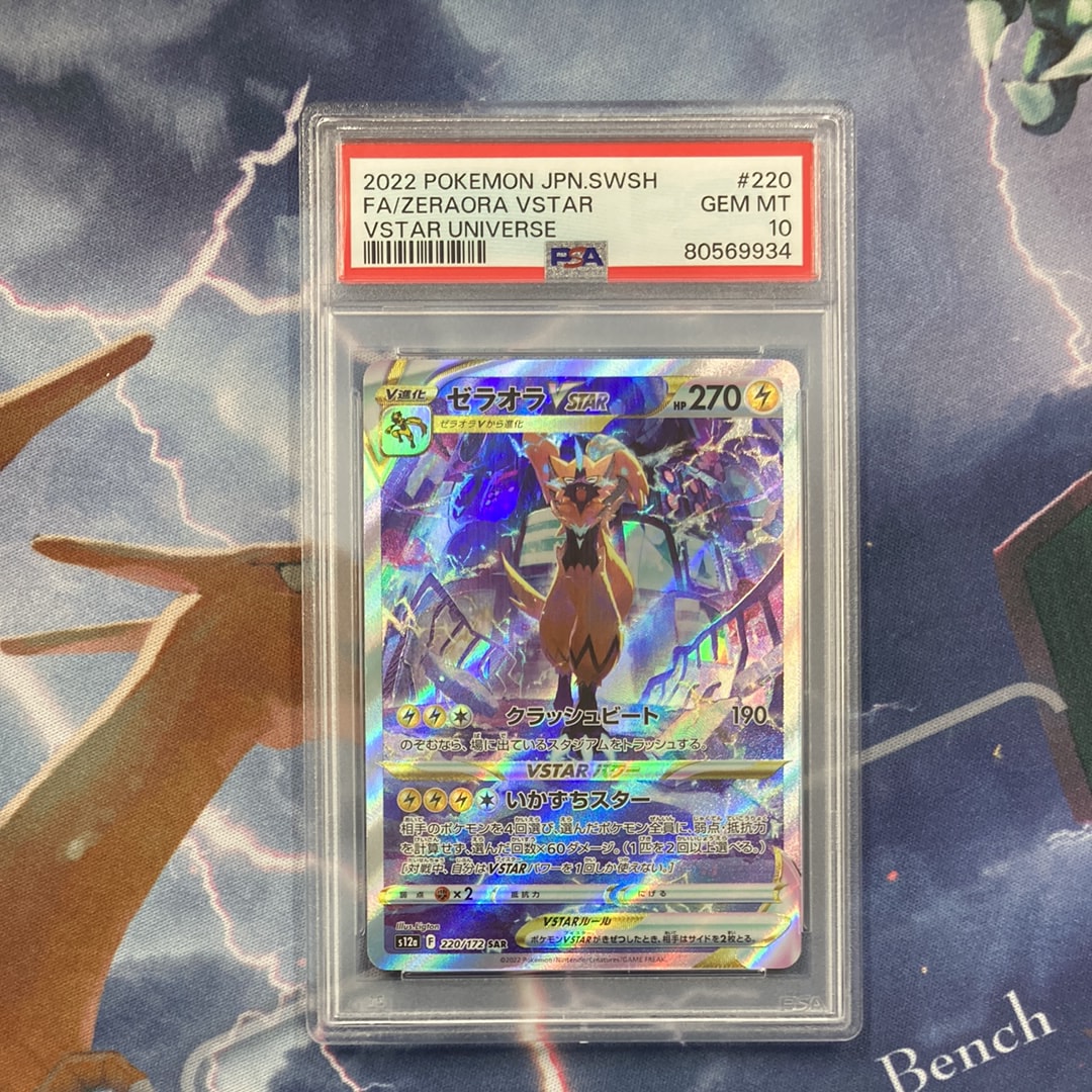 ミュウツーEX UR :1ED [XY8-B 065/059](拡張パック「青い衝撃」)の新品