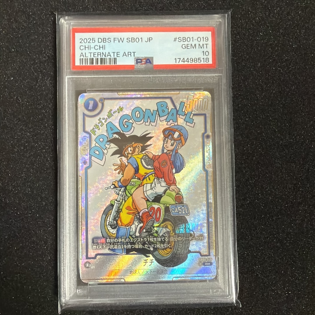 PSA10】チチ R☆ [SB01-019](フュージョンワールド「MANGA BOOSTER 01