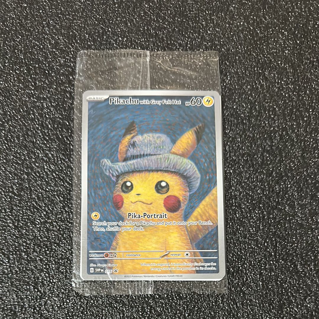ピカチュウ : プロモ [SVP EN 085](「ゴッホ展」 プロモーションカード「SVP EN」) 【英語版】