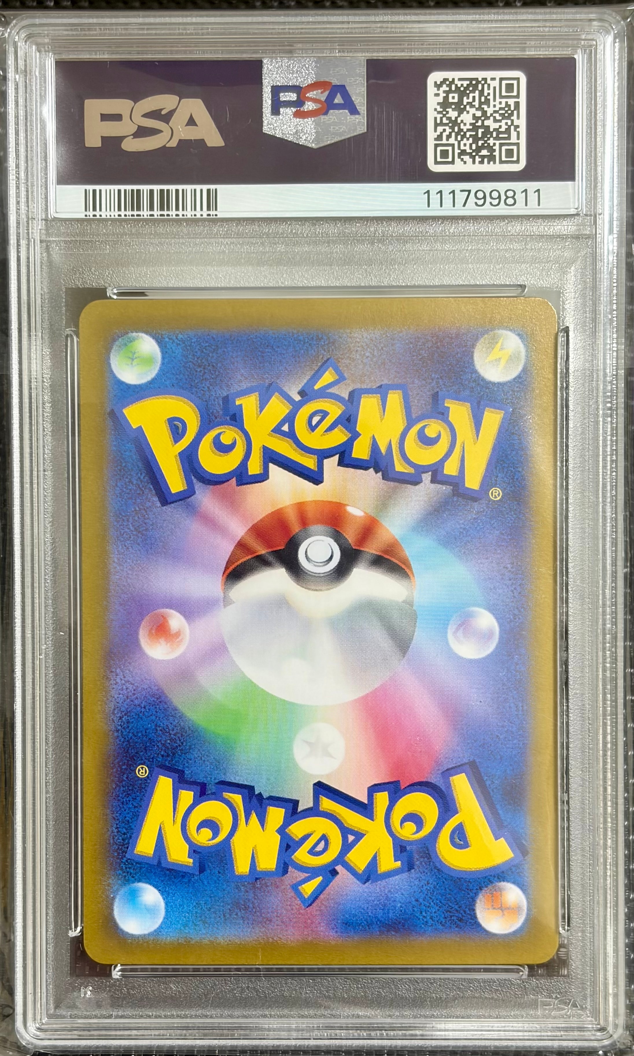 PSA10】リーリエのアブリボン AR [SV9 105/100](拡張パック「バトル