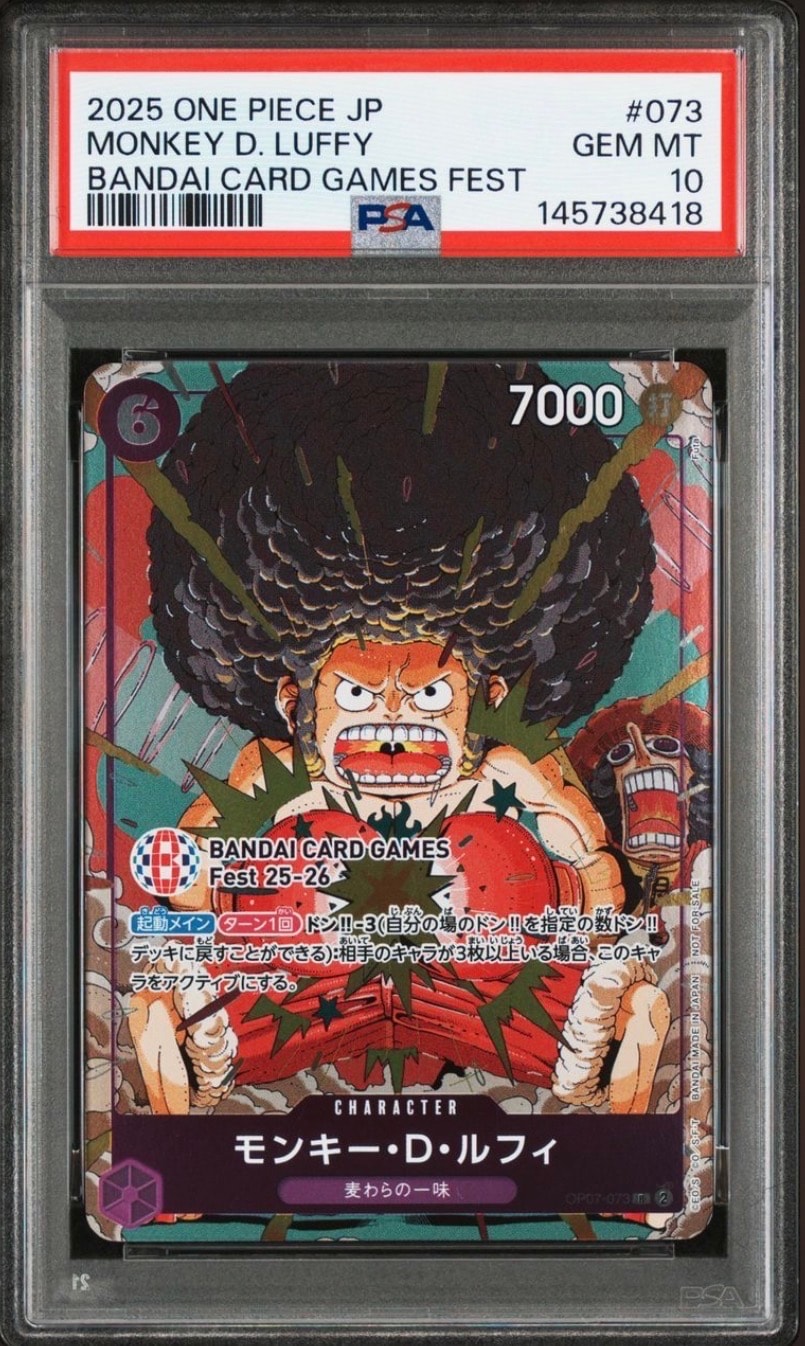 PSA10】モンキー・D・ルフィ R :来場記念品 [OP07-073](プロモーション