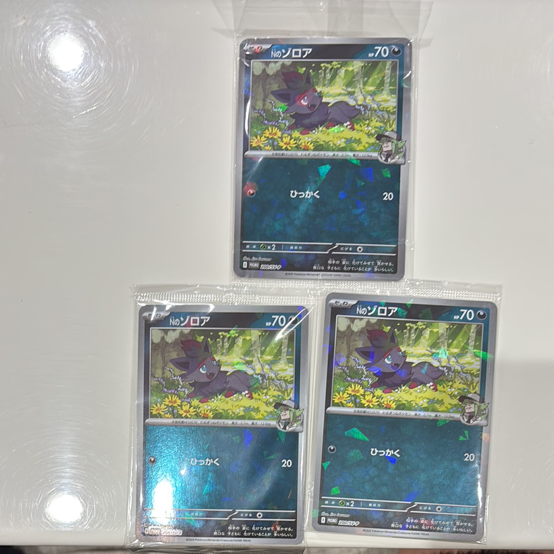 PSA10】Nのゾロア P [SV-P 200](プロモーションカード「コレクション