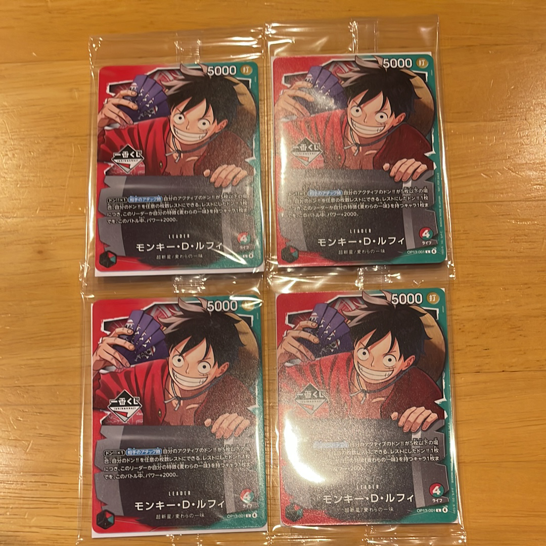 PSA9】モンキー・D・ルフィ P [P-110](プレミアムカードコレクション