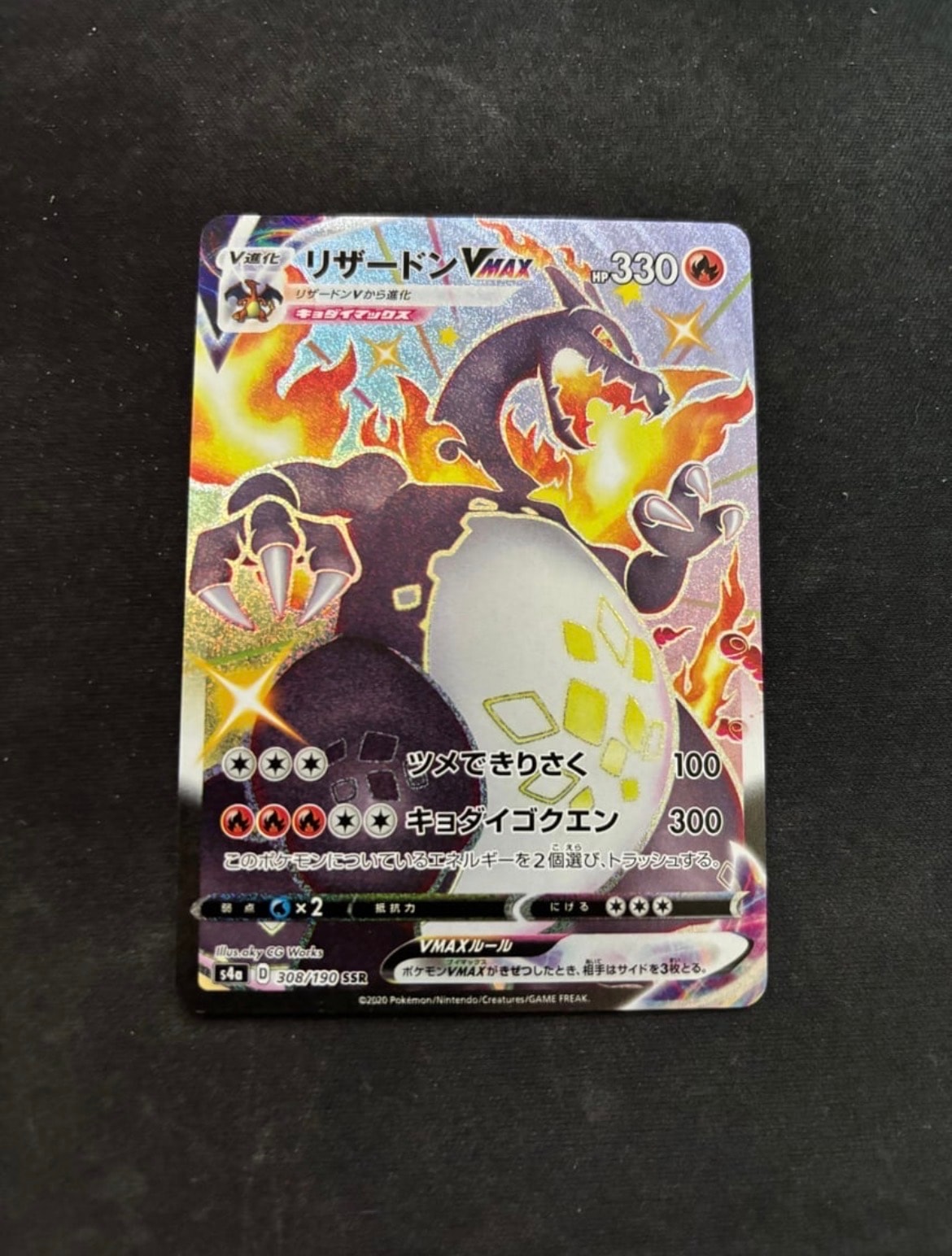 か*で様 PSA10 ブラッキー: プロモ (ナガバブラッキー) [SV-P 0 PSA10 ブラッキー プロモ ナガバブラッキー SV-P 067 - PSA10