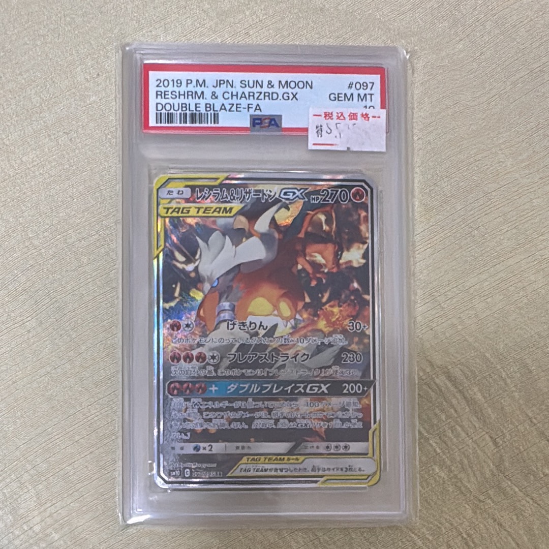 ポンチョを着たイーブイ: プロモ[SM-P 141](プロモーションカード「SM