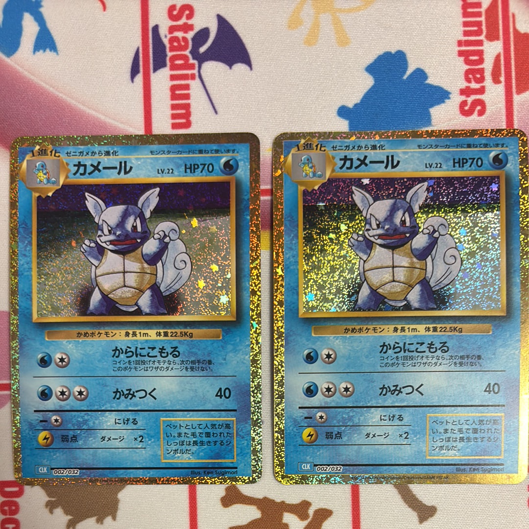 状態A】カメール [CLK 002/032](ポケモンカードゲーム Classic