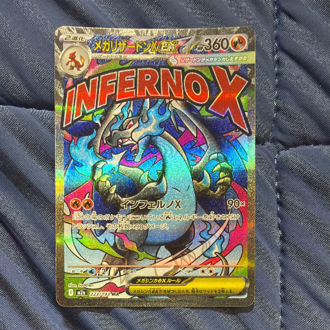 エーフィGX SSR[SM8b 220/150](ハイクラスパック「GXウルトラ