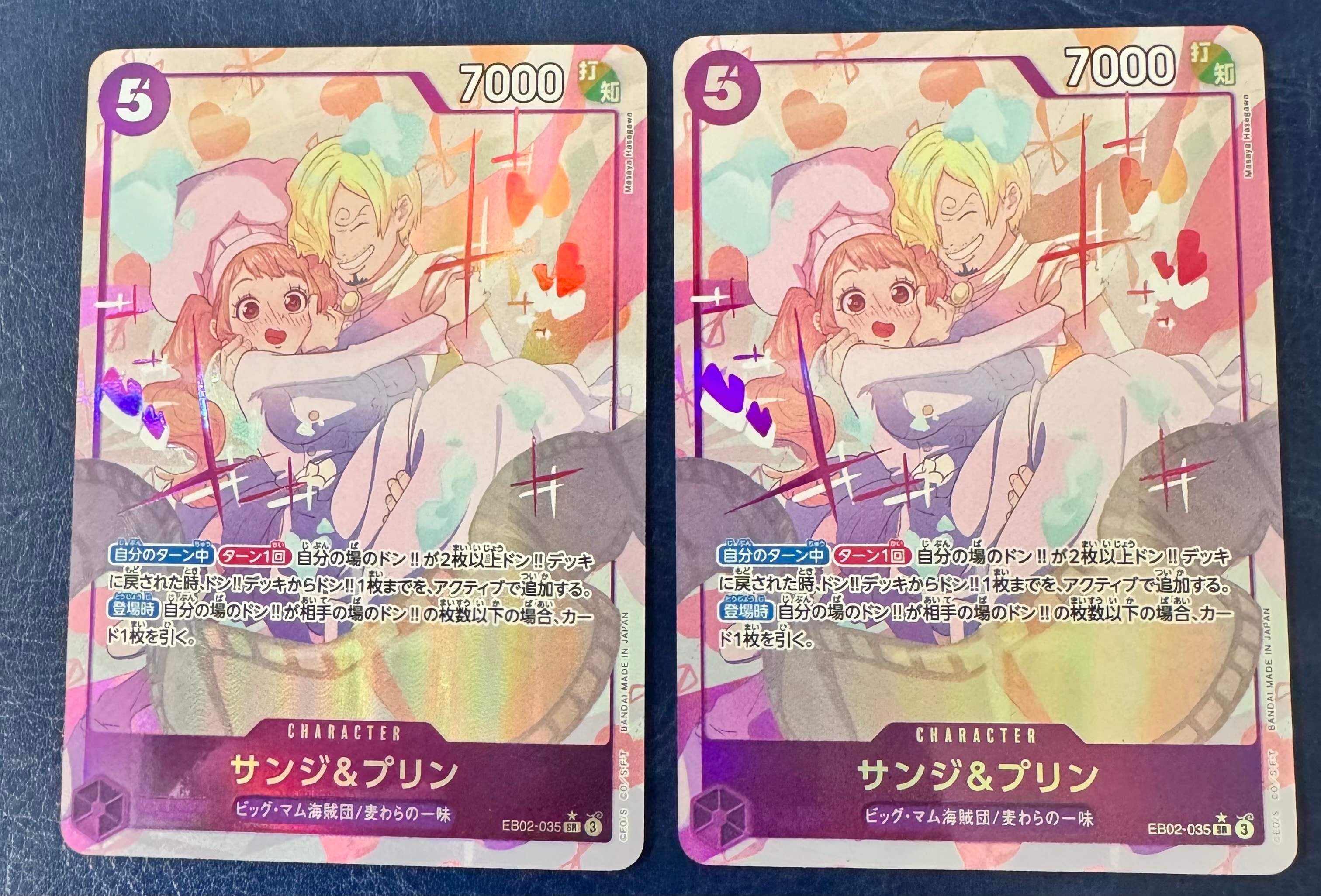 状態A】サンジ&プリン SR :優勝記念品 [EB02-035](プロモーション