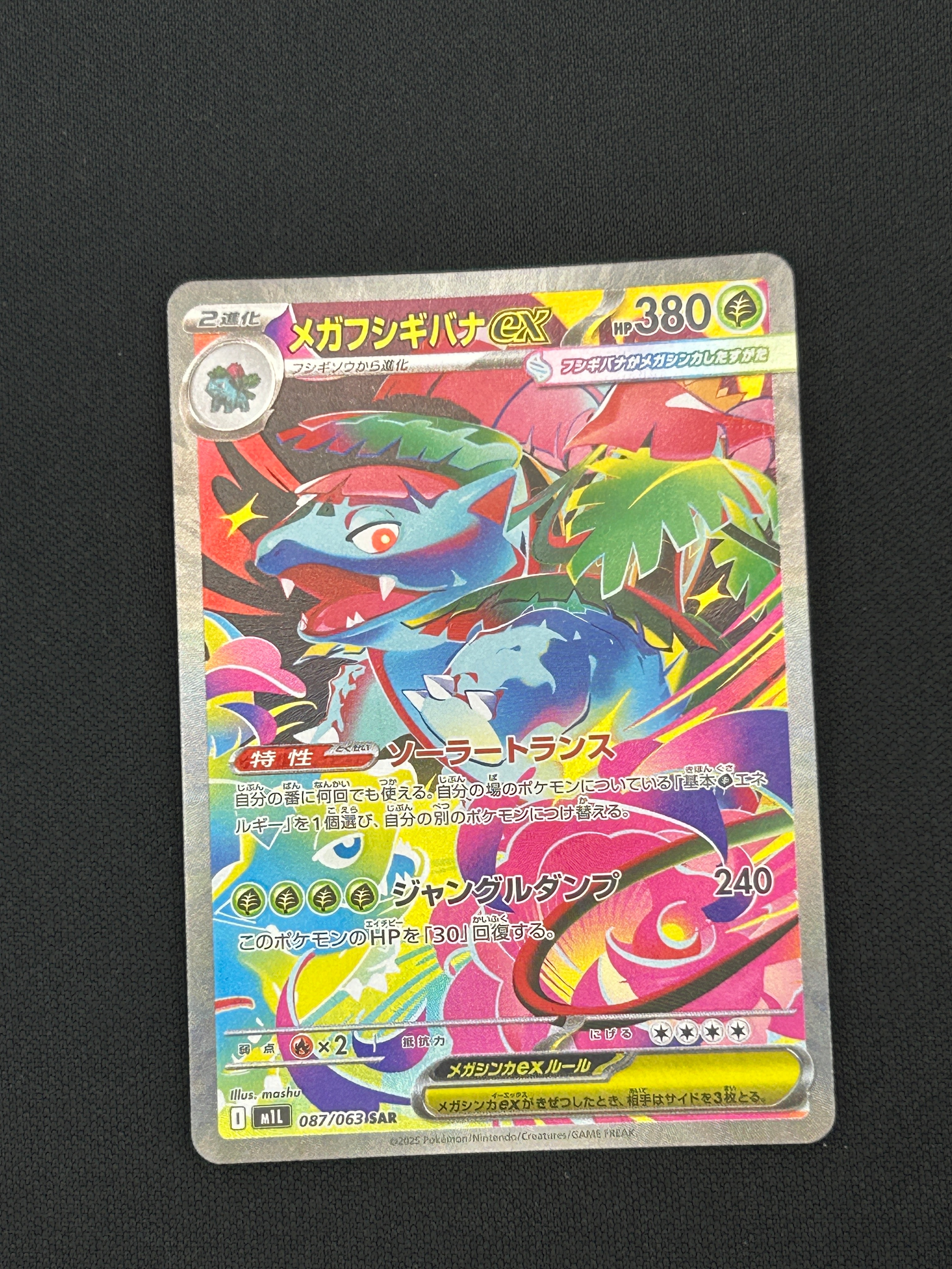 PSA10 ギラティナEX RR バンデットリンク 1ED 057/081 PSA10】ギラティナEX RR :1ED [XY7 057/081](拡張パック「バンデット