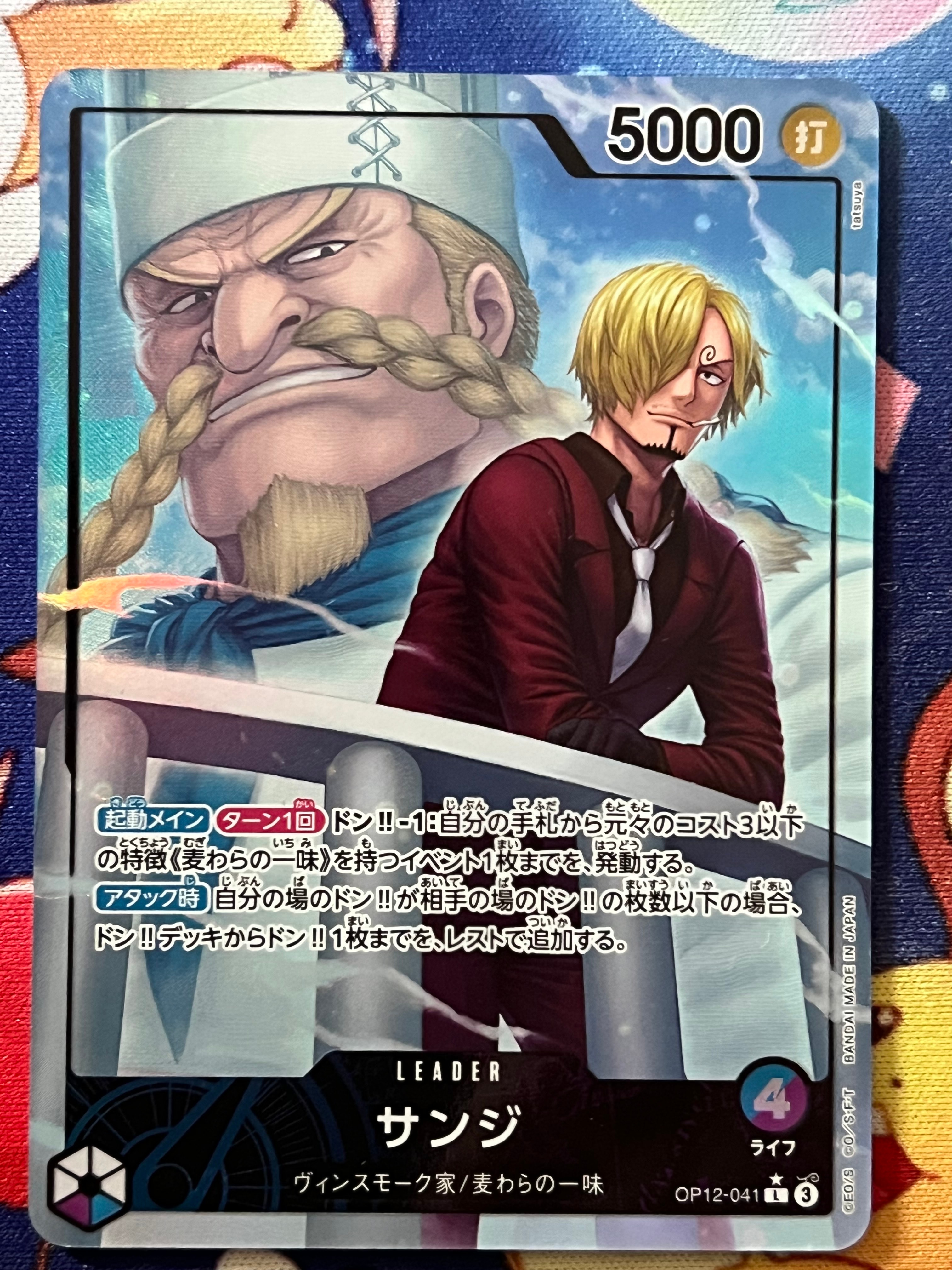 PSA10】マーシャル・D・ティーチ SR-SPC :3周年スペシャルカード(金