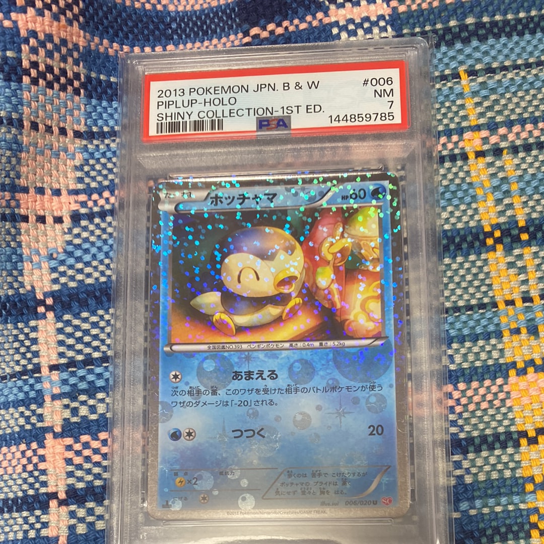 【PSA10】ポッチャマ C :1ED [SC 006/020]「シャイコレ」 PSA10】ポッチャマ C :1ED [SC 006/020](コンセプトパック「シャイニー