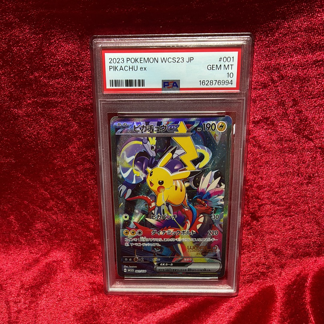 ピカチュウex [WCS23 001/030](ポケモンワールドチャンピオンシップス