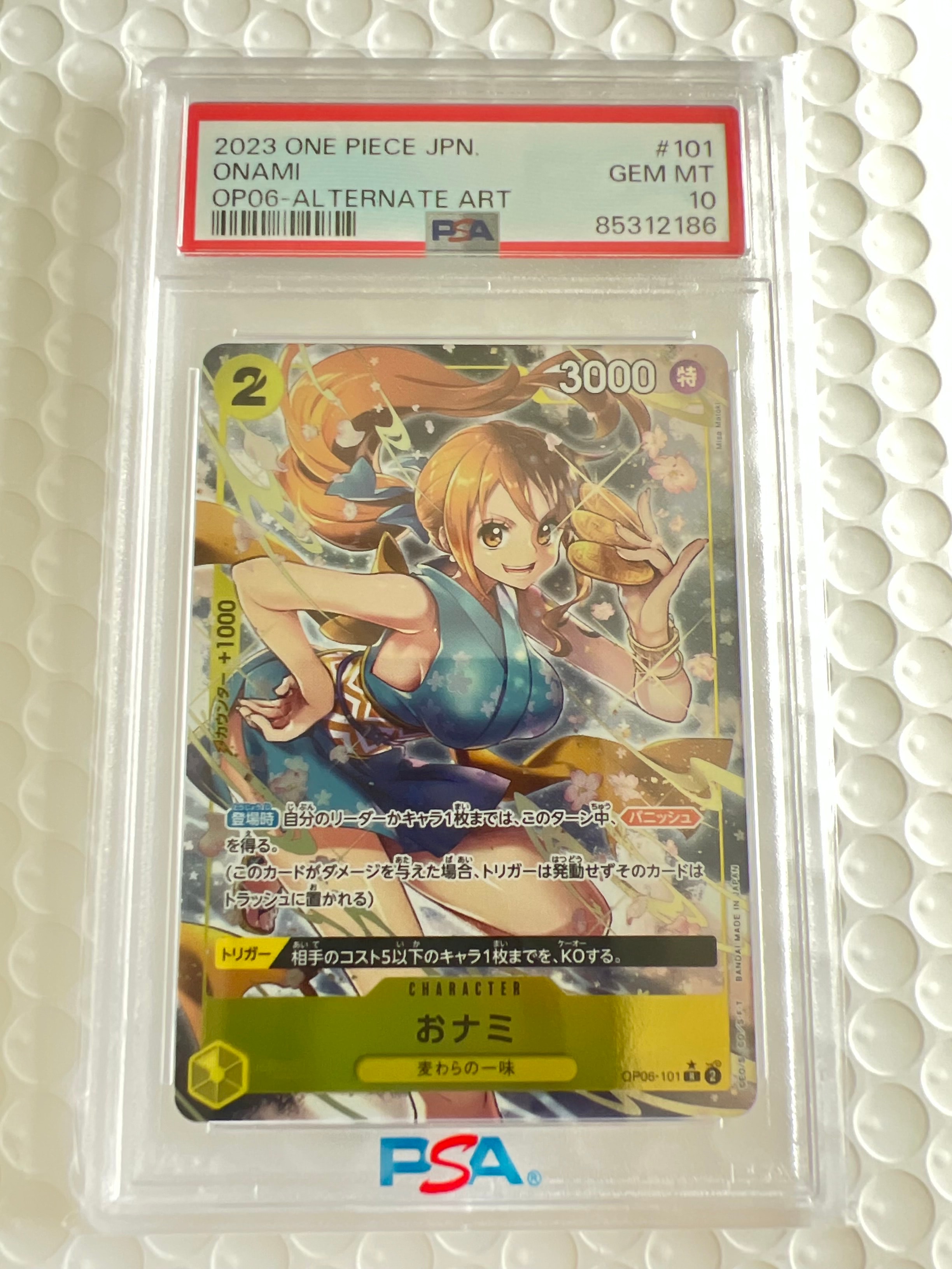 PSA10】おナミ R [OP06-101](プロモーションカード「ONE PIECE CARD