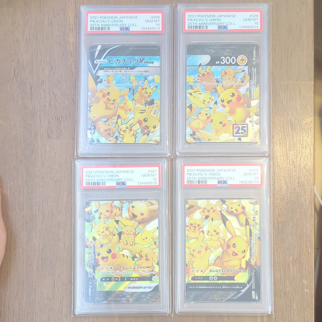 ピカチュウV-UNION RRR[s8a 025-028/028](拡張パック「25th アニバーサリーコレクション」)