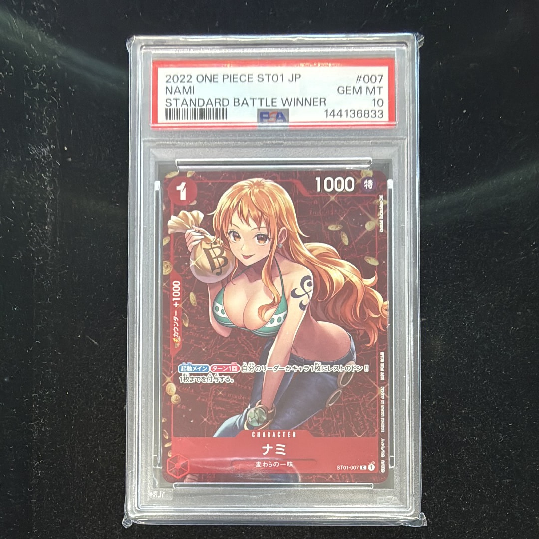 PSA10】ナミ P [ST01-007] (スタンダードバトル 優勝記念品) 1枚の中古