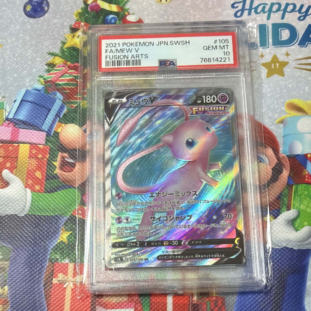 ミュウV SR[S8 105/100](拡張パック「フュージョンアーツ」)の新品