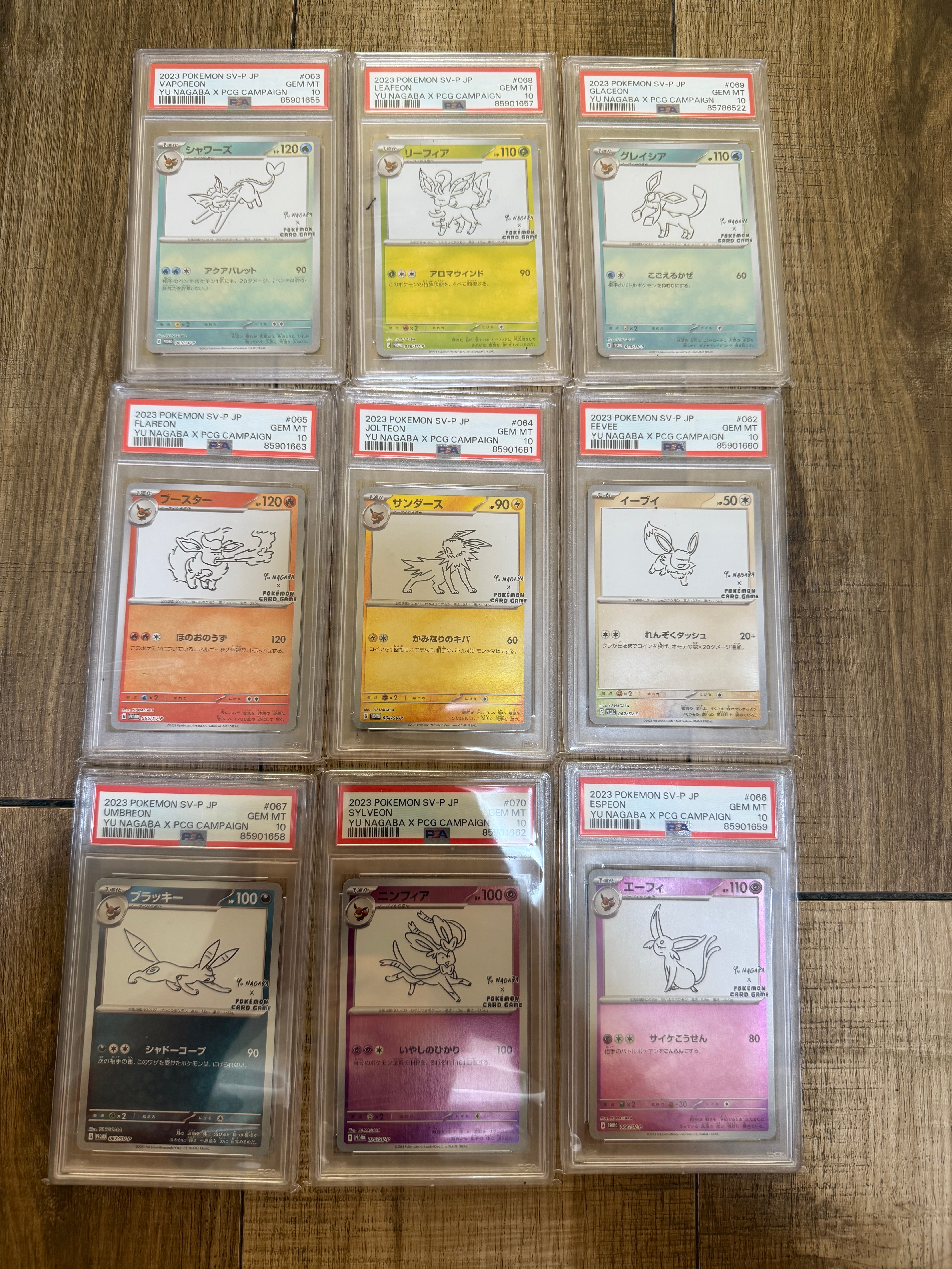 ポケモンカードゲーム YU NAGABA × ポケモンカードゲーム イーブイズ 全種セット: プロモ [SV-P ](「YU NAGABA×ポケモンカードゲーム」プロモーションカード「SV-P」)