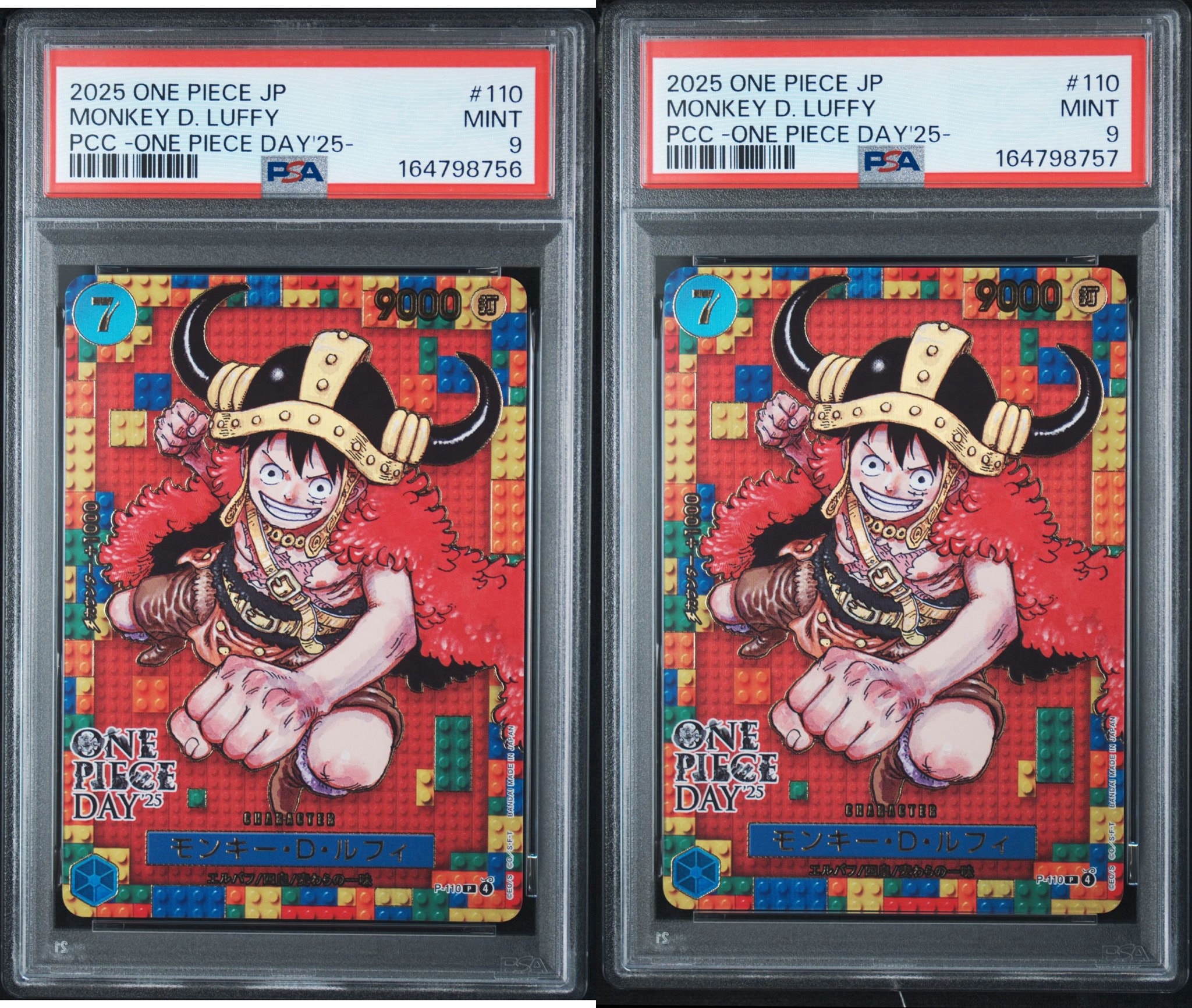 PSA9】モンキー・D・ルフィ P [P-110](プレミアムカードコレクション