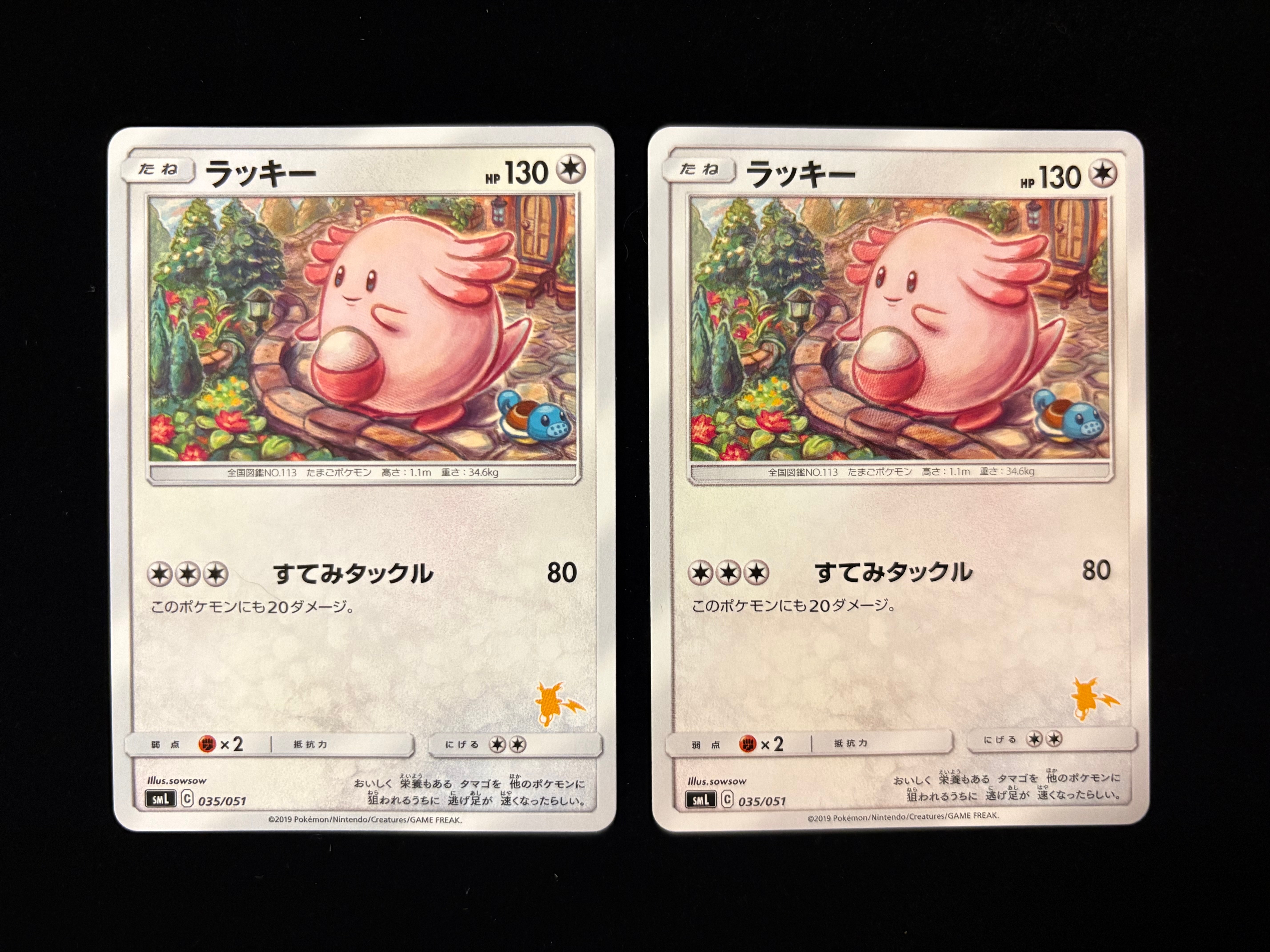 レシラム SR[BW1 055/053](拡張パック「ブラックコレクション」)の新品