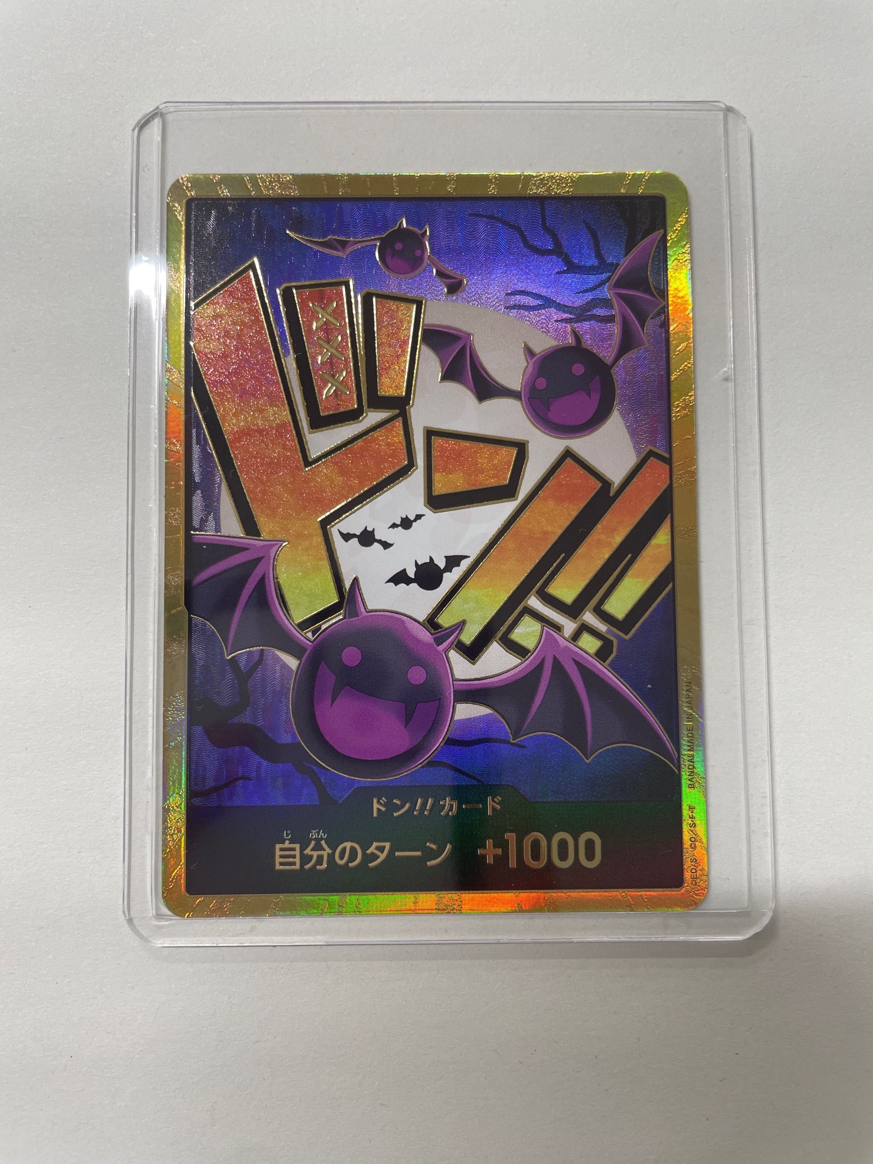 PSA10】ドン!!カード : ゲッコー・モリア スーパーパラレル