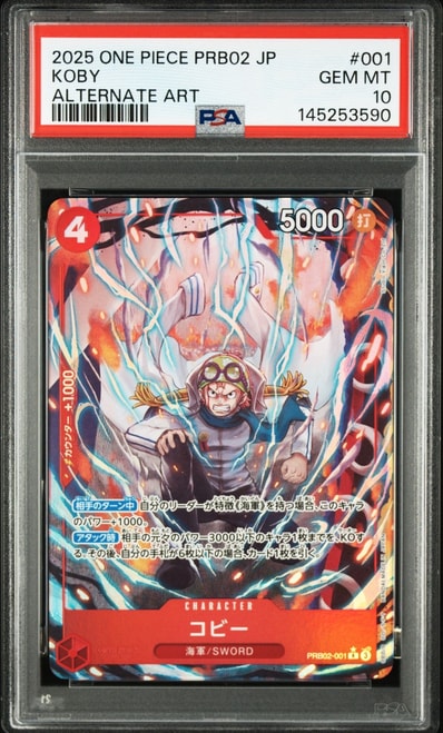 PSA10】ドン!!カード : ロロノア・ゾロ (プレミアムカードコレクション PSA10】ドン!!カード : ロロノア・ゾロ (プレミアムカードコレクション