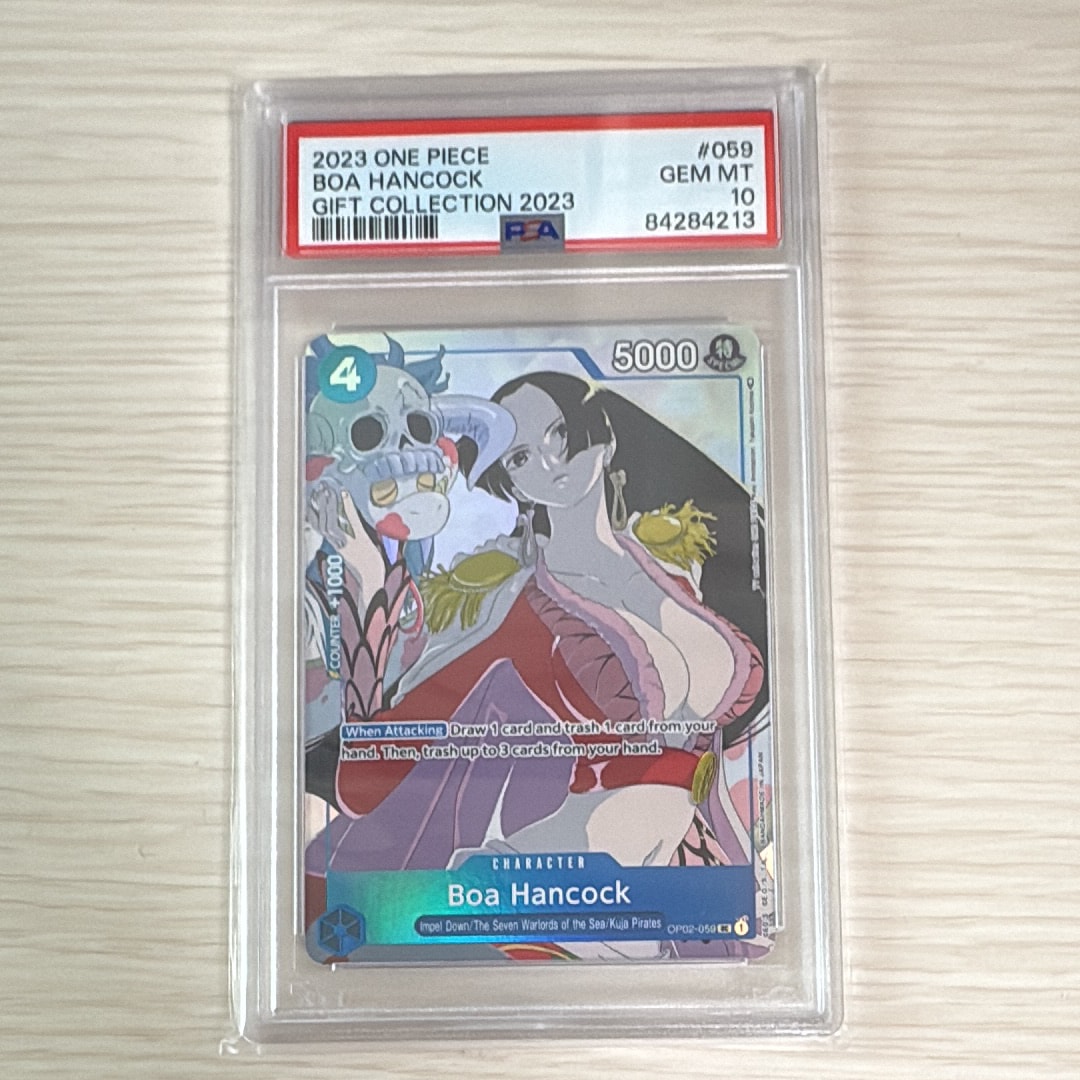 ボア・ハンコック UC [OP02-059]【英語版】(プロモーションカード「ギフトコレクション 2023」)