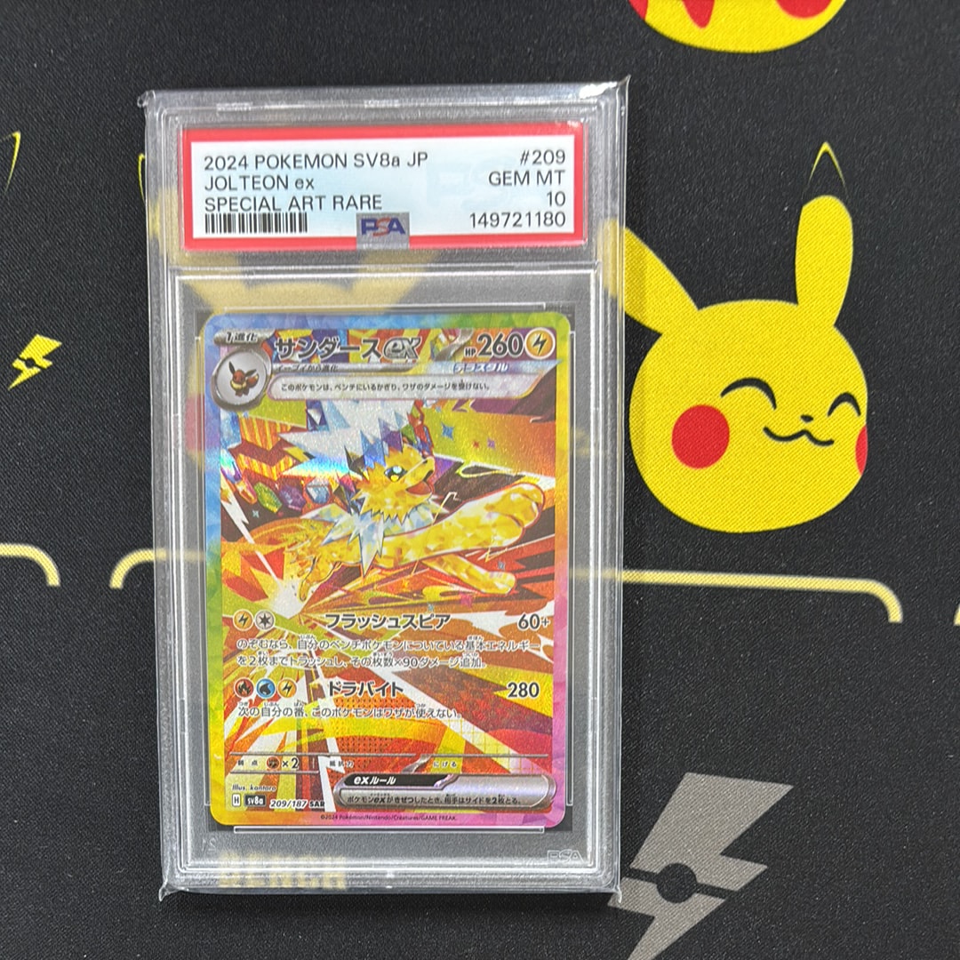 PSA10】かがやくカメックス K[s10b 018/071](強化拡張パック「Pokemon