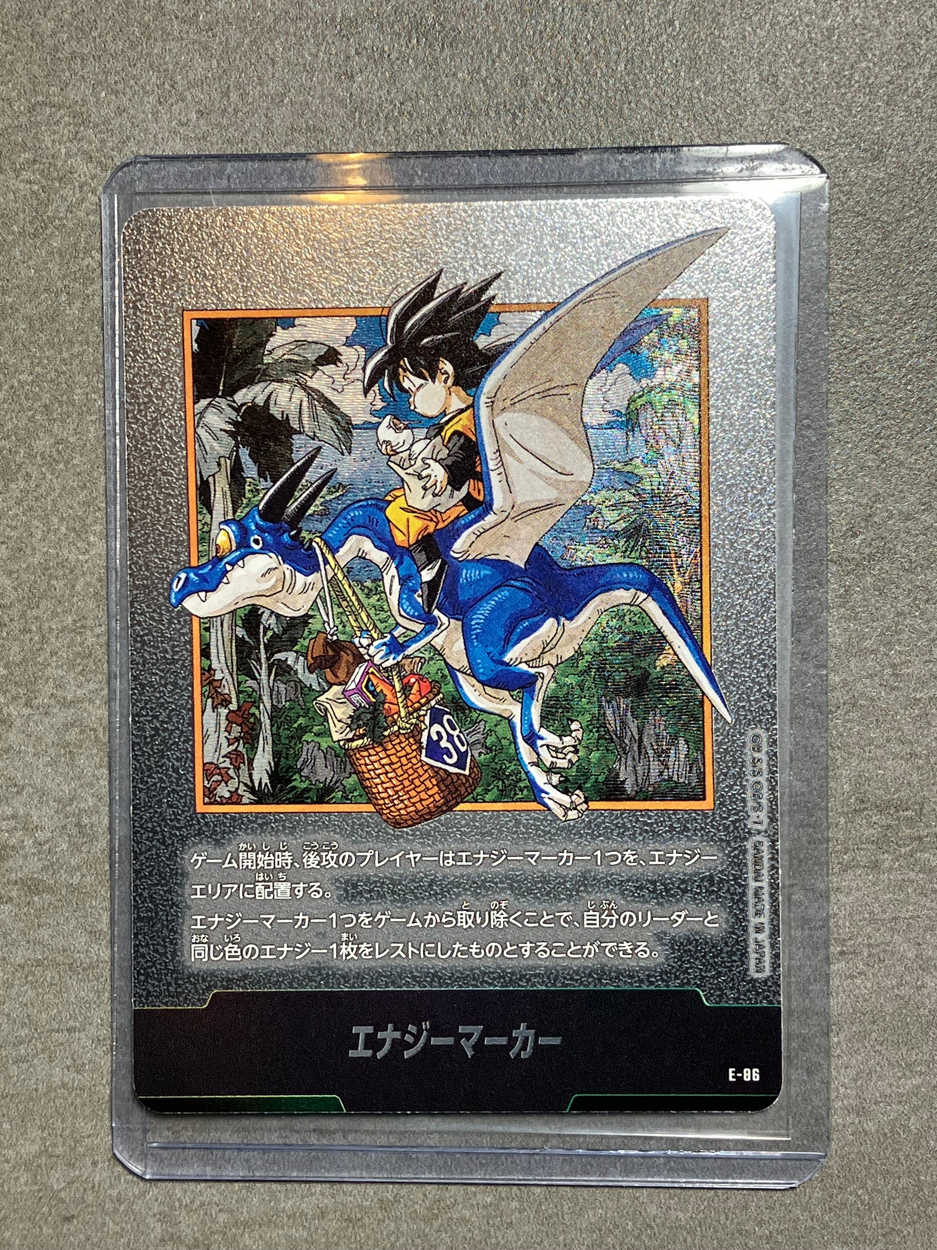 エナジーマーカー [E-86](フュージョンワールド「MANGA BOOSTER 02」)