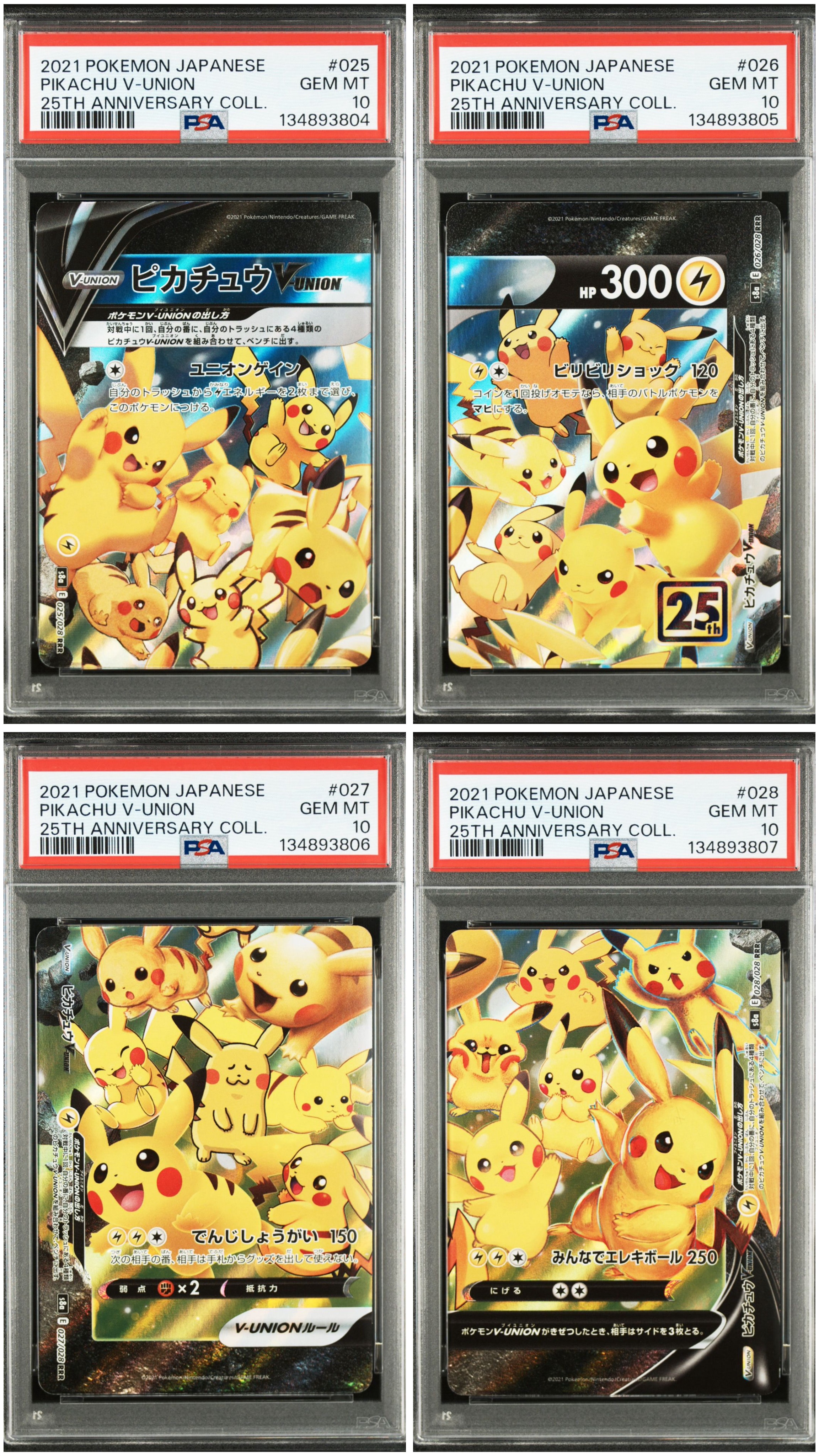 カヒリ SR[SM7a 065/060](強化拡張パック「迅雷スパーク」)の新品/中古