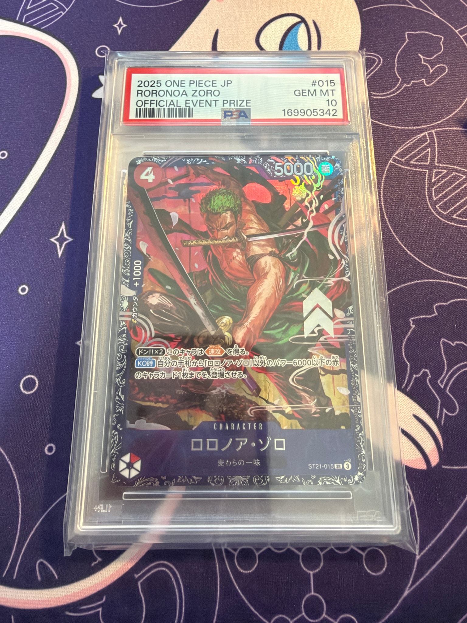 ロロノア・ゾロ SR [ST21-015](プロモーションカード「フラッグシップ
