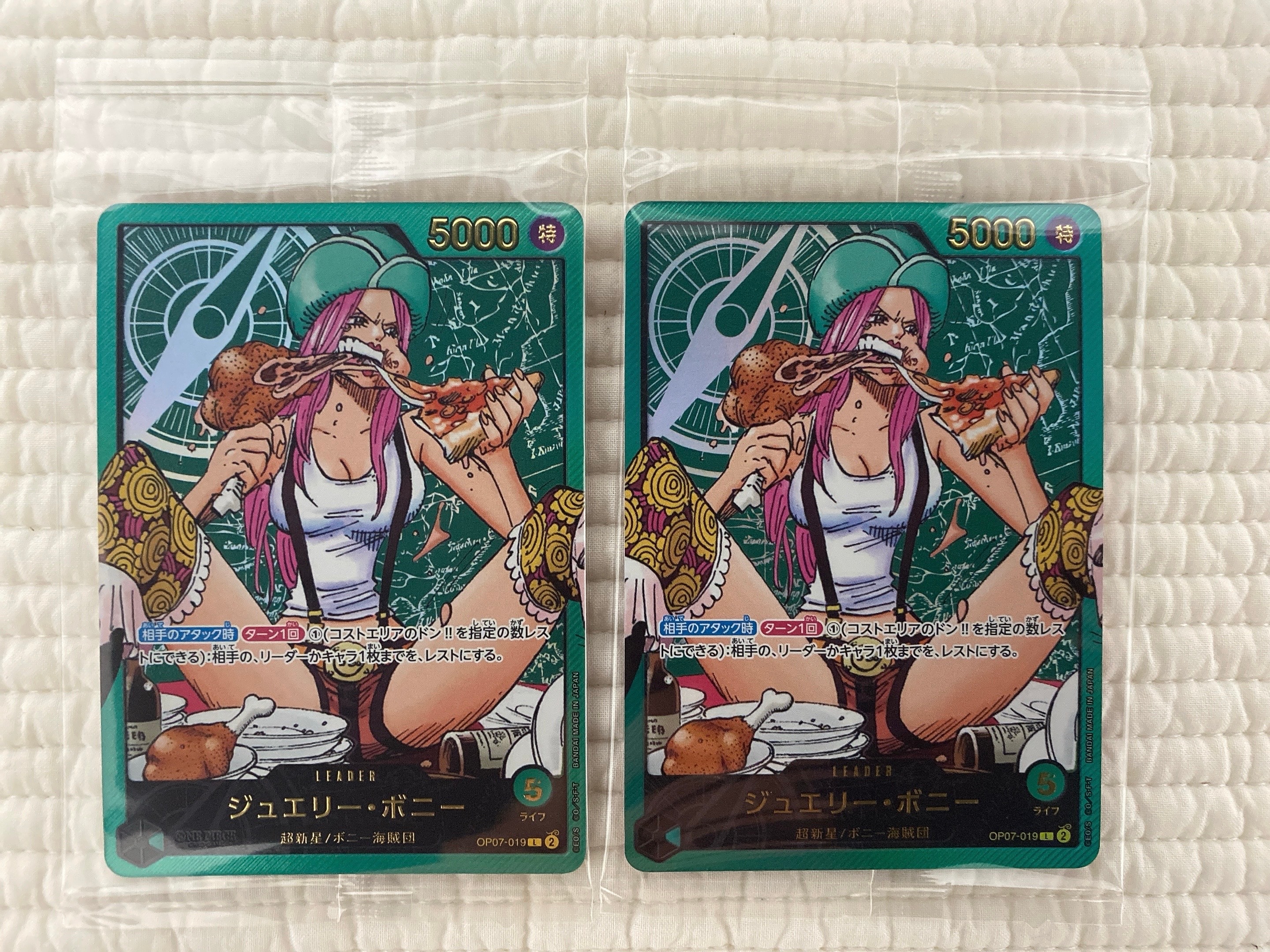 PSA10】ジュエリー・ボニー L [OP07-019](プロモーションカード「週刊