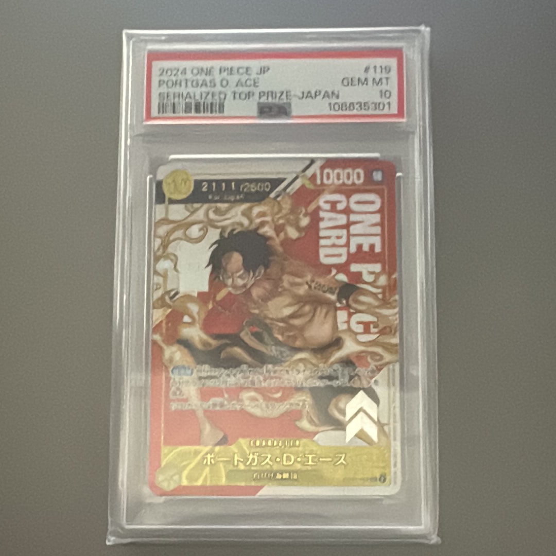 ポートガス・D・エース SEC-P シリアルナンバー入り (開封済) [OP07-119] (フラッグシップバトル 記念品)for Japan