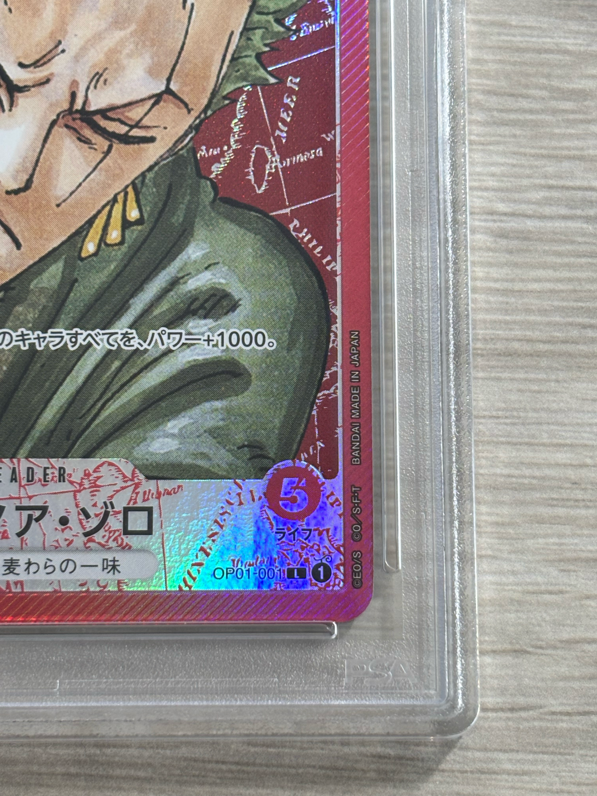 PSA10】ロロノア・ゾロ L-P [OP01-001] (ブースターパックロマンス