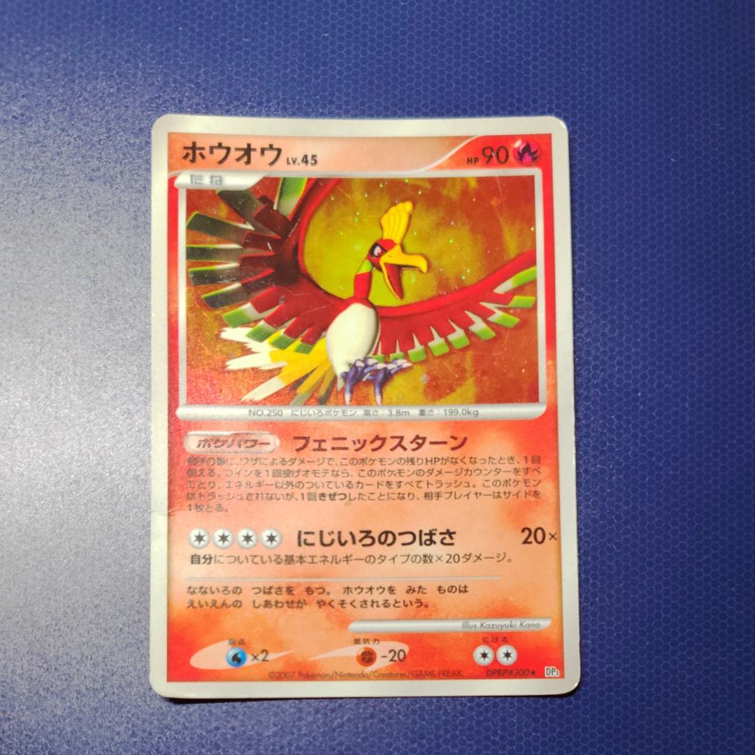 PSA10】トウホクのピカチュウ P [SV-P 260](スペシャルBOX「ポケモン