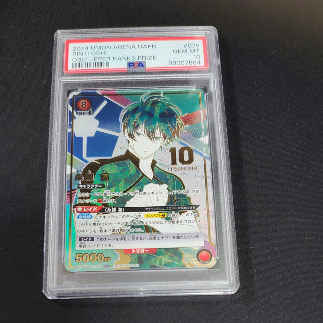 糸師 凛 OBC [UAPR-BLK-1-075](プロモーションカード「ONE BATTLE CUP BEST8記念品」)