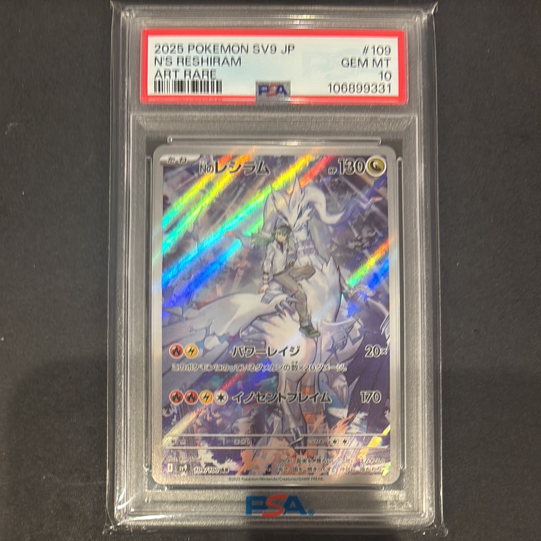 ピカチュウ: プロモ[SM-P 400](プロモーションカード「SM-P」)の新品