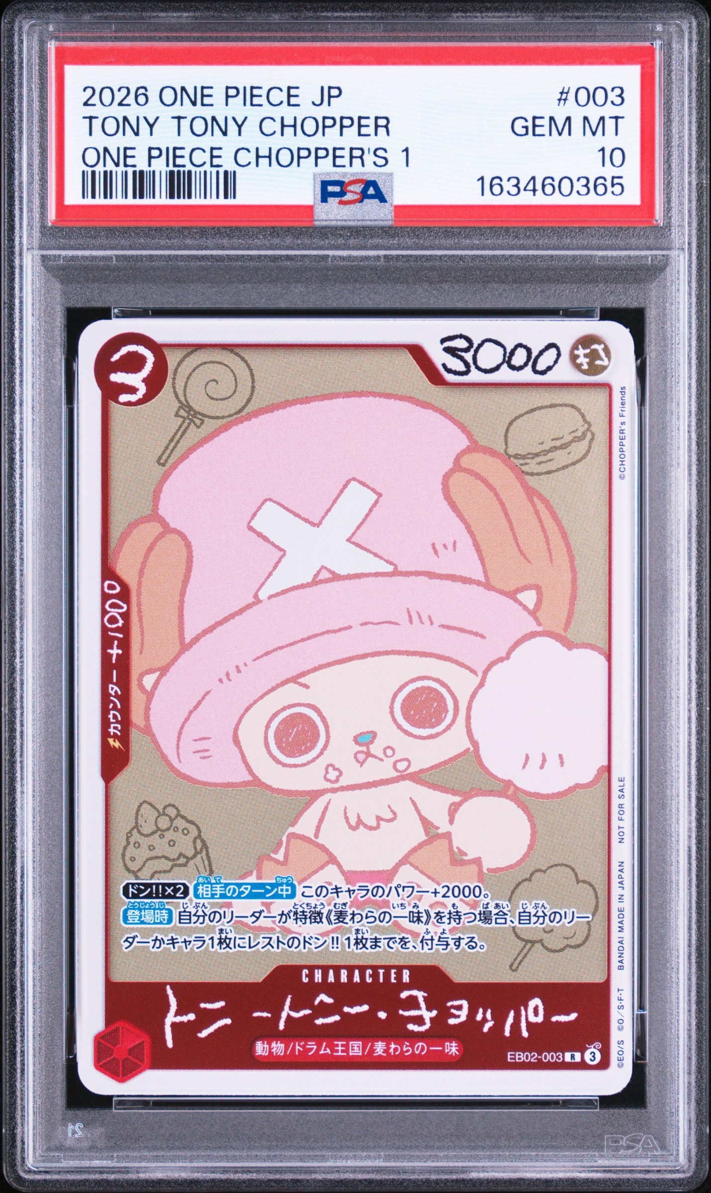 トニートニー・チョッパー R [EB02-003](プロモーションカード「ONE PIECE CHOPPER’s 1 ふろく」)