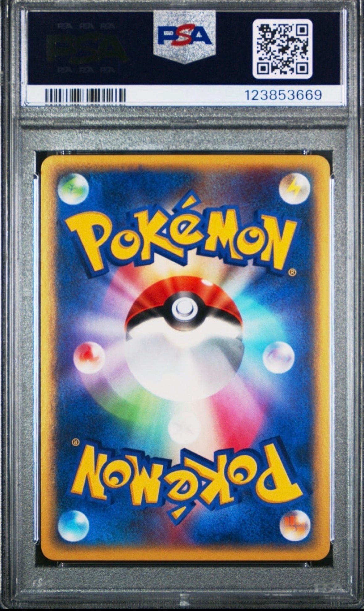PSA9】ゲンガー ☆ :1ED [e5 044/088](拡張パック第5弾「神秘なる山