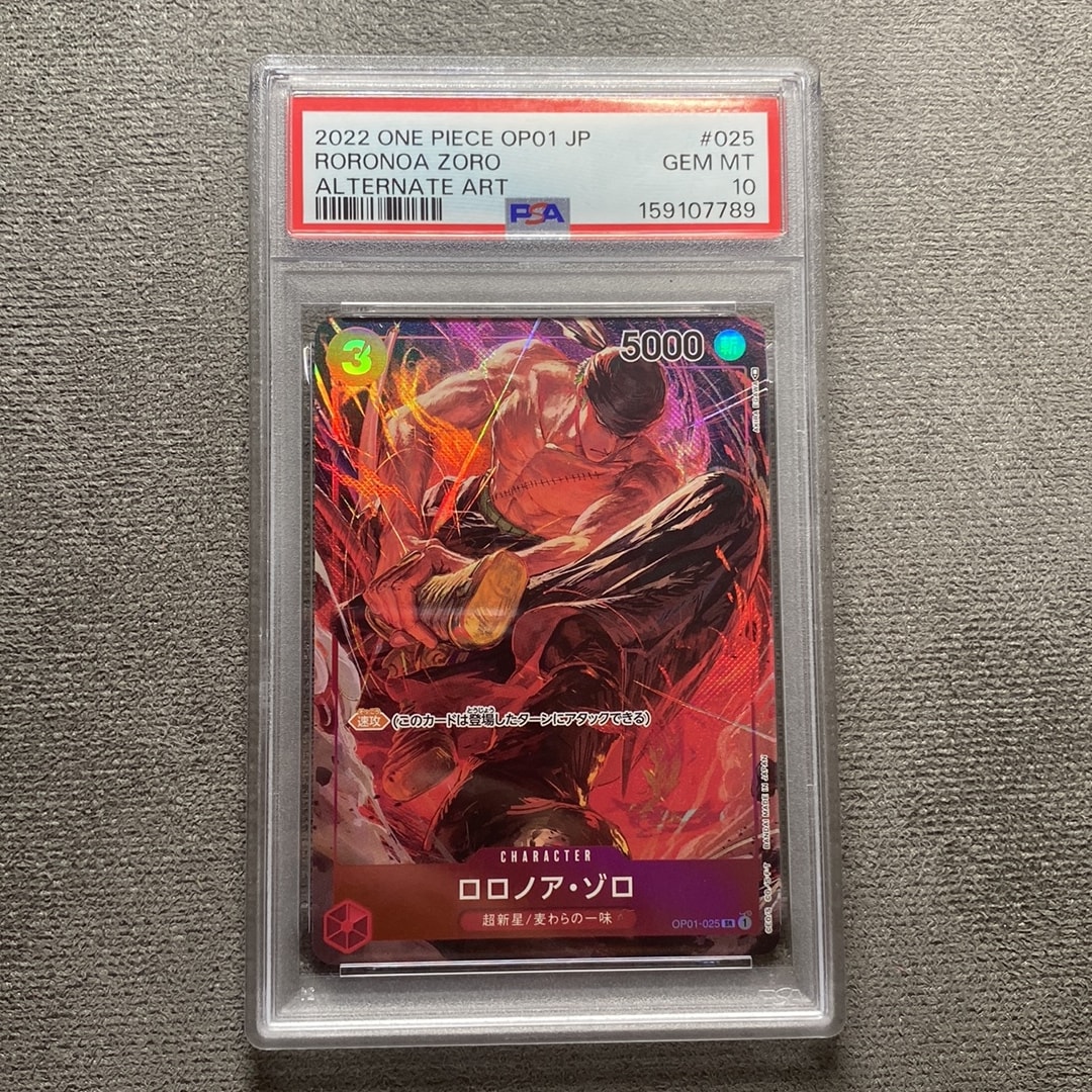 Roronoa Zoro SR-P [OP01-025] (Booster Pack ROMANCE DAWN) — PSA 10