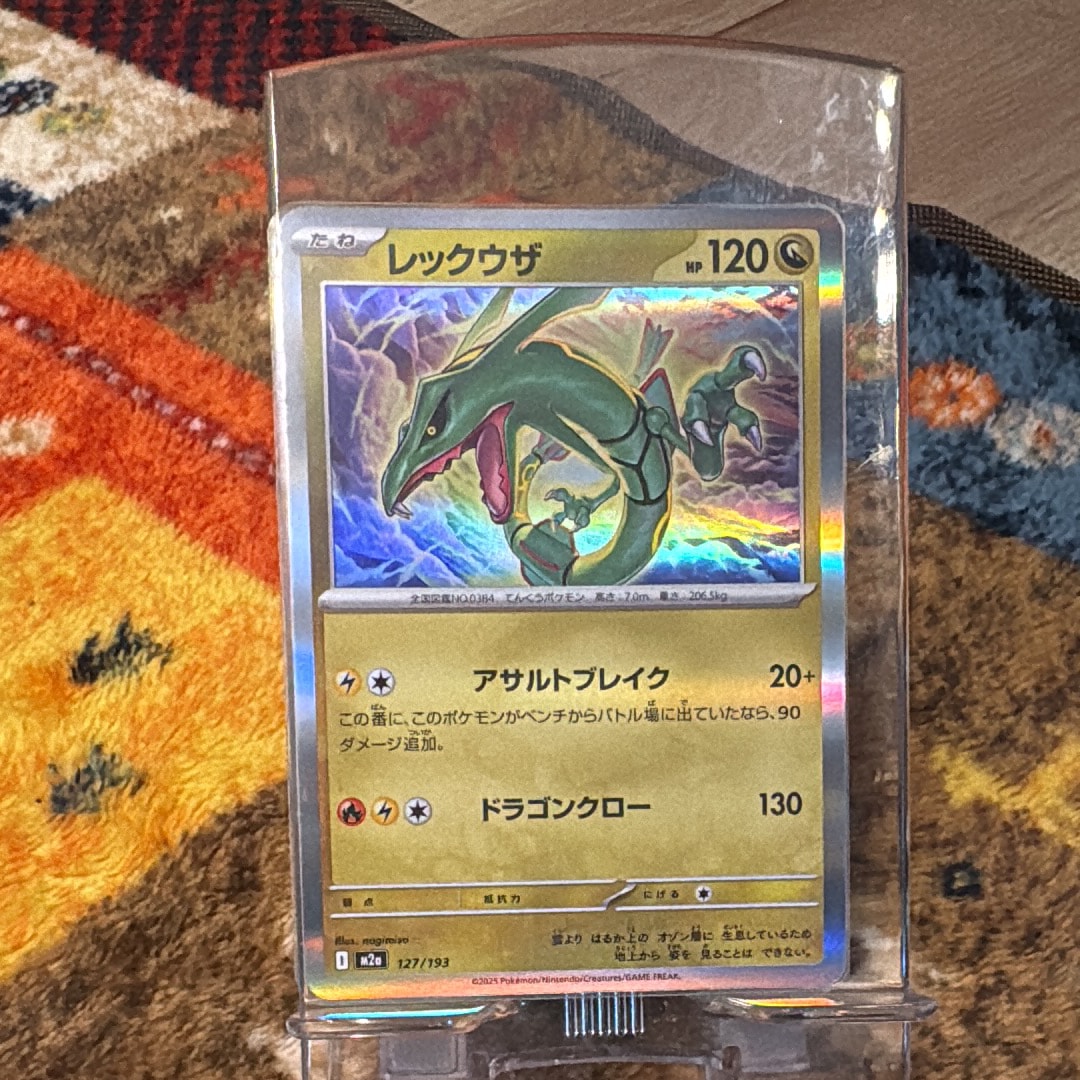 トウコ SR [SV11W 166/086](拡張パック「ホワイトフレア」) トウコ SR [SV11W 166/086](拡張パック「ホワイトフレア」)の新品/中古