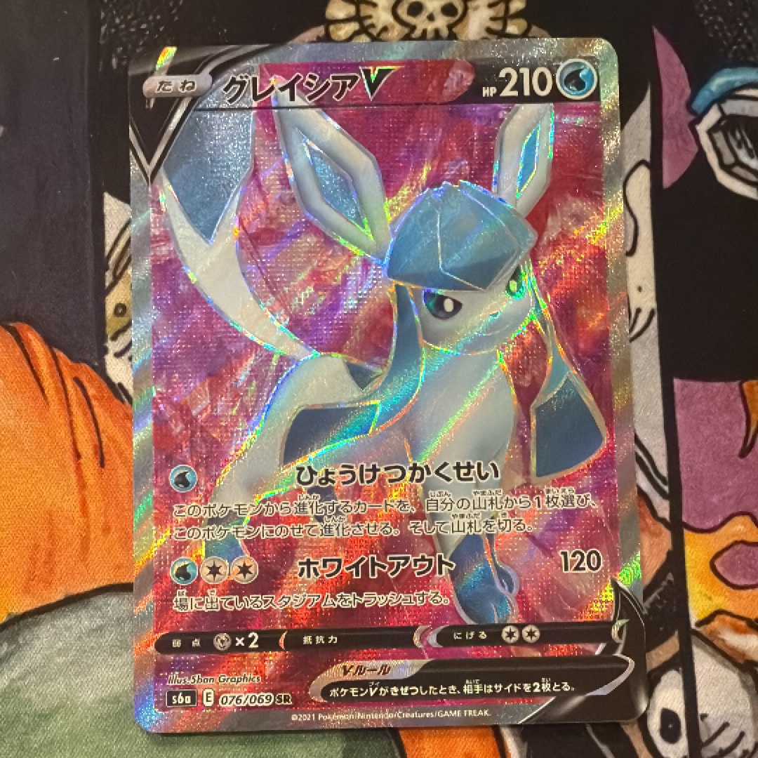 PSA10】グレイシアV SR[S6a 076/069](強化拡張パック「イーブイ