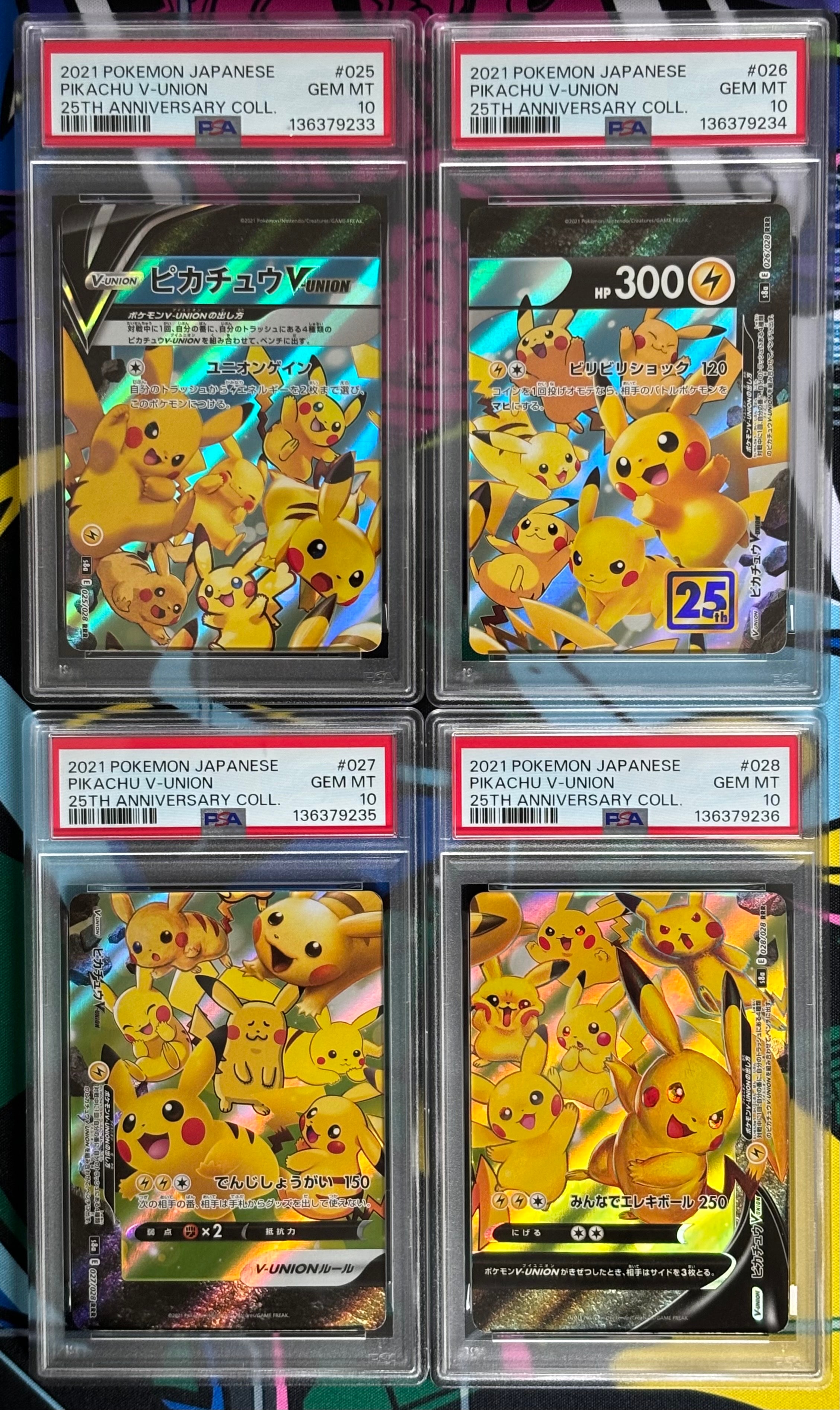ピカチュウV-UNION RRR[s8a 025-028/028](拡張パック「25th アニバーサリーコレクション」)