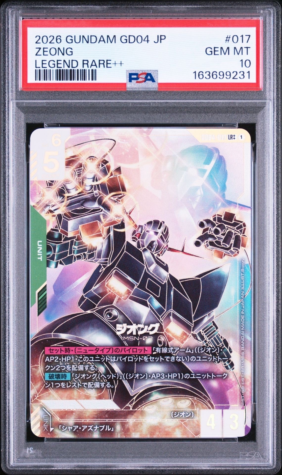 PSA10】ジオング LR++ [GD04-017](ブースターパック「ファントム