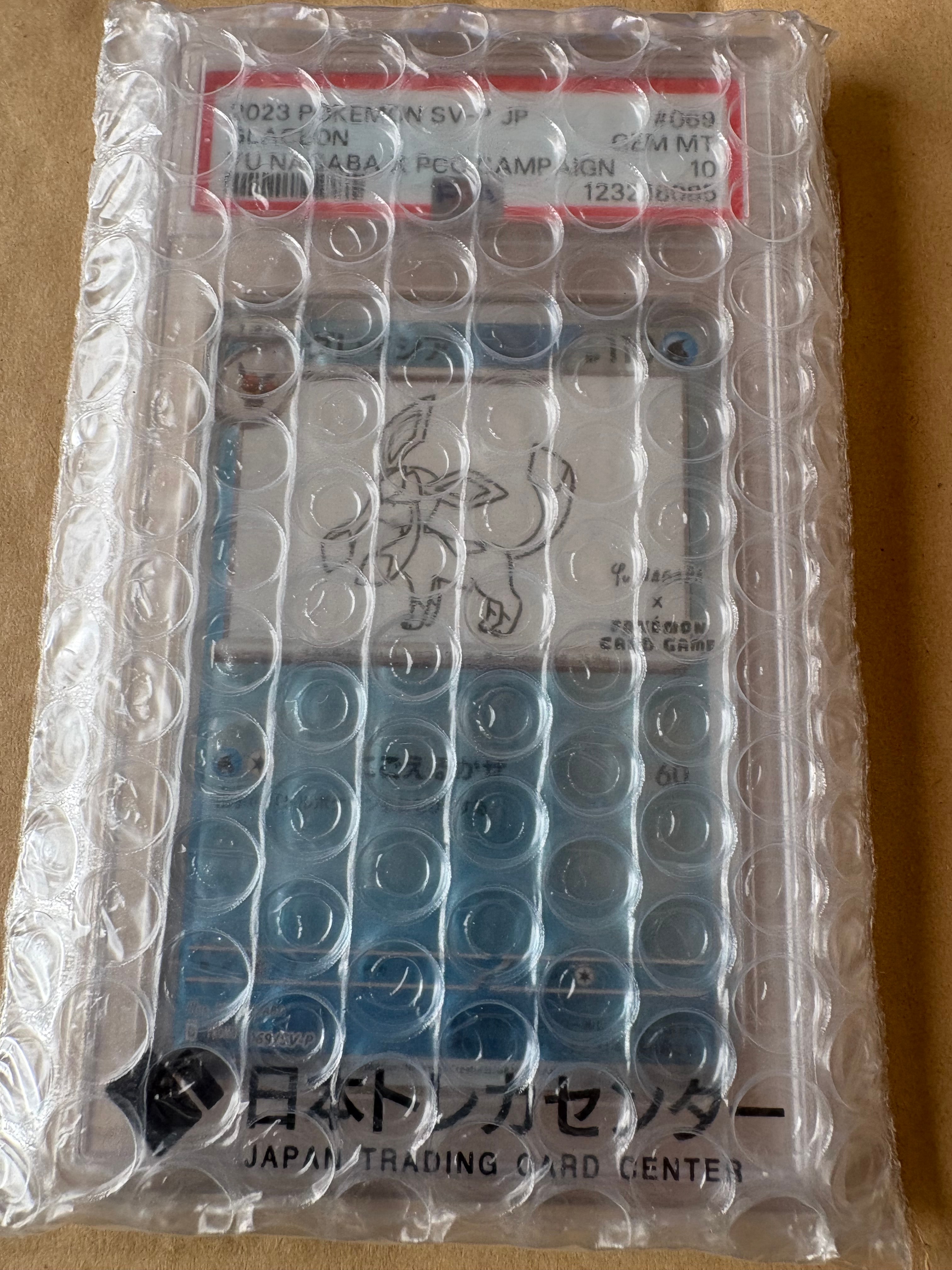 グレイシア: プロモ [SV-P 069](「YU NAGABA×ポケモンカードゲーム」プロモーションカード「SV-P」)