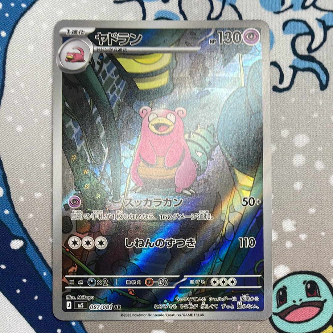 【注目】MゲンガーEX UR XY4 ファントムゲート 097/088 MゲンガーEX【UR】{097/088}
