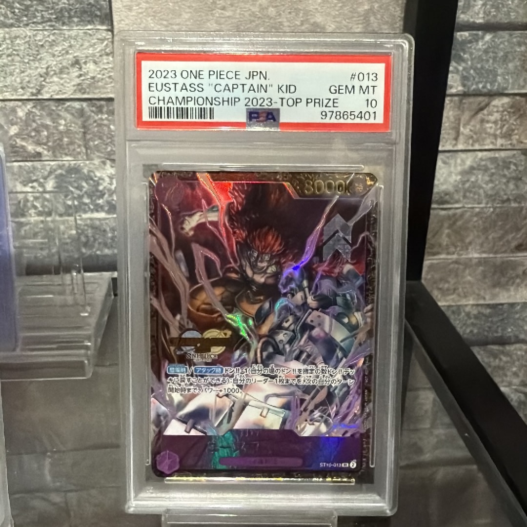 ユースタス・キッド [ST10-013] (チャンピオンシップ 記念品)通販