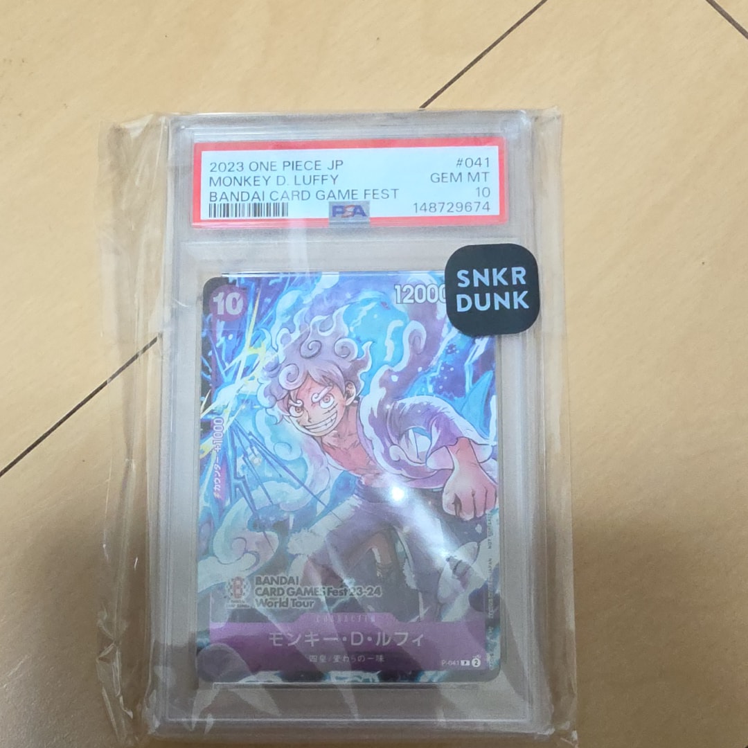 モンキー・D・ルフィ P [P-041] (BANDAI CARD GAMES Fest23-24 World Tour)