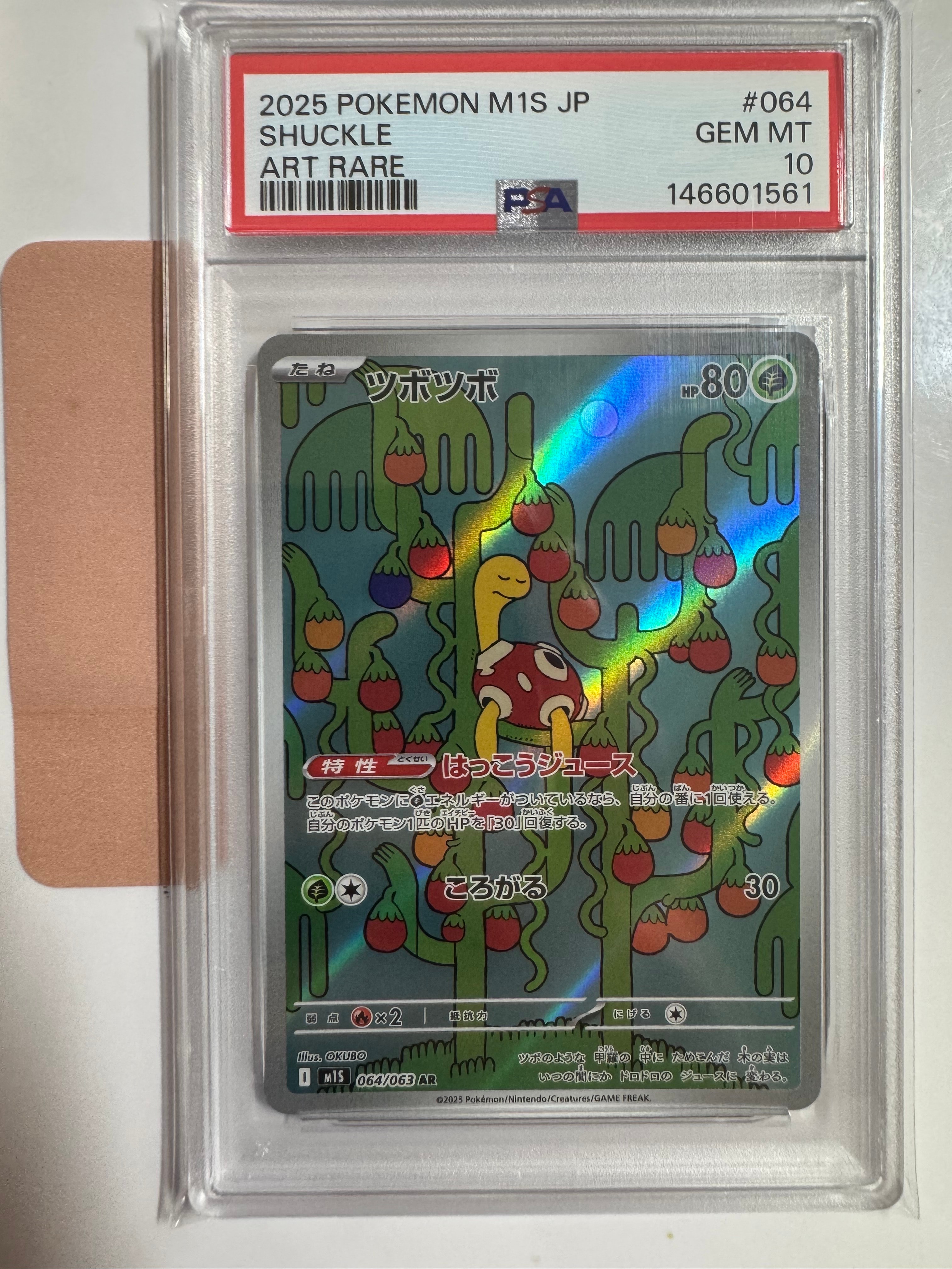 ビクティニ :1ED [CP5 007/036](コンセプトパック 「幻・伝説ドリーム