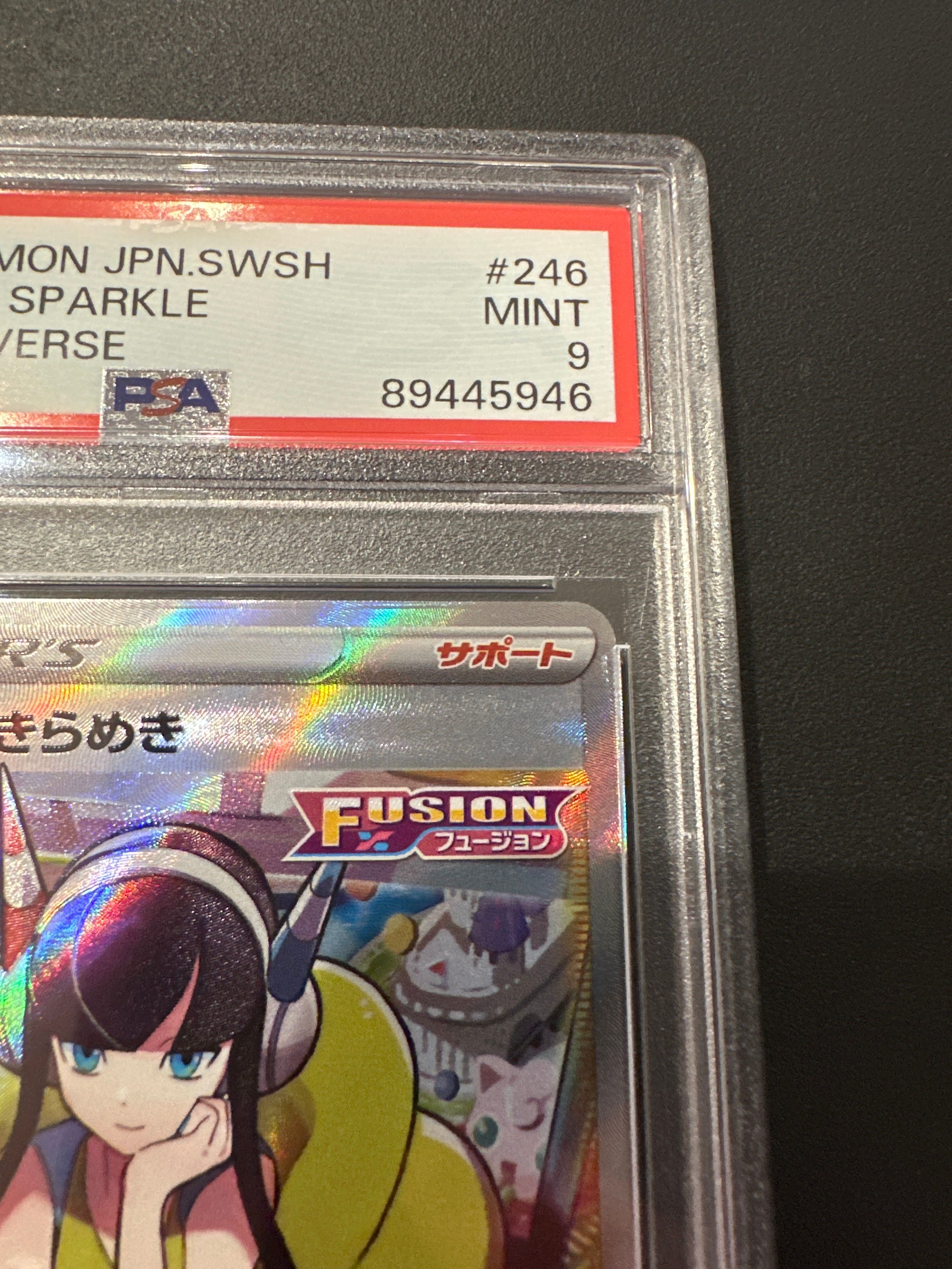 カミツレのきらめき SR S12a VSTARユニバース 246/172 カミツレのきらめき【SR】246/172 – デュークの買取ハウス