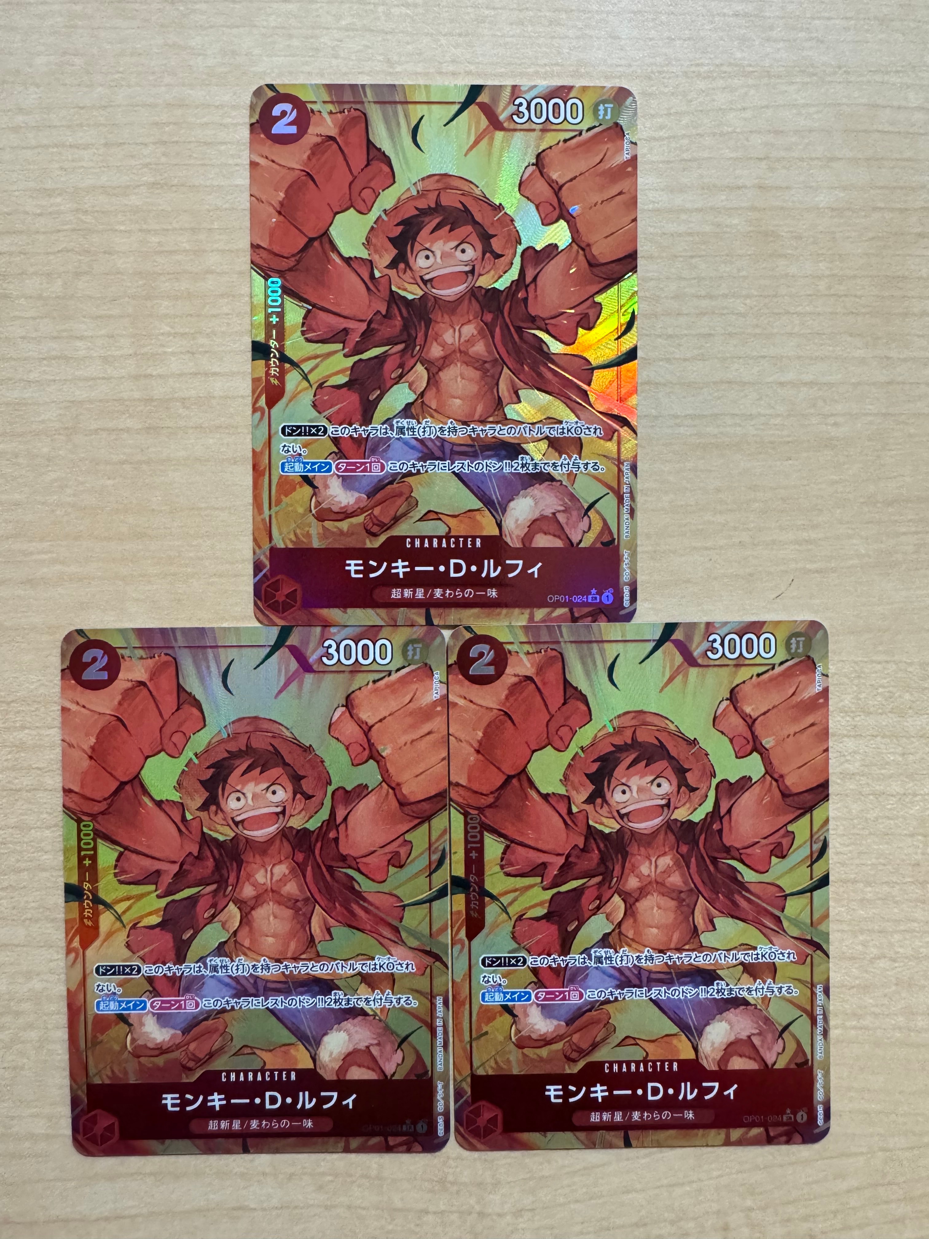 モンキー・D・ルフィ SR-P [OP01-024](プレミアムブースター「ONE PIECE CARD THE BEST」)